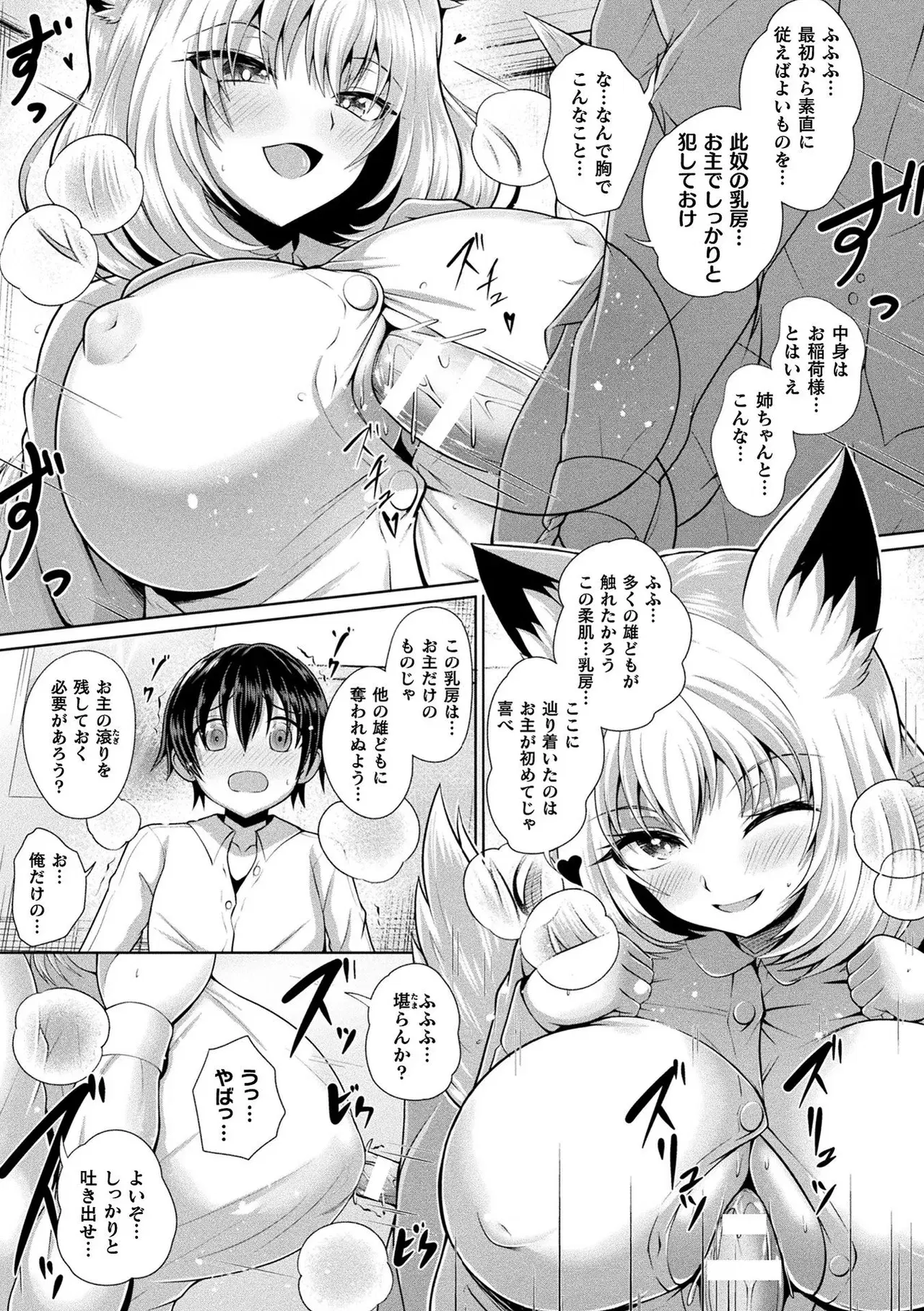 Image #11