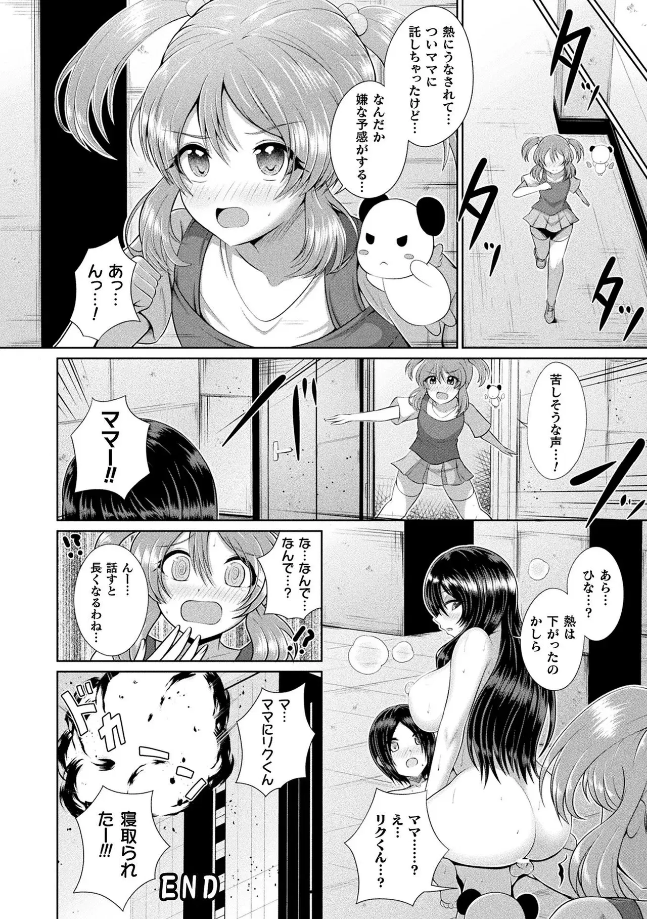 Image #110
