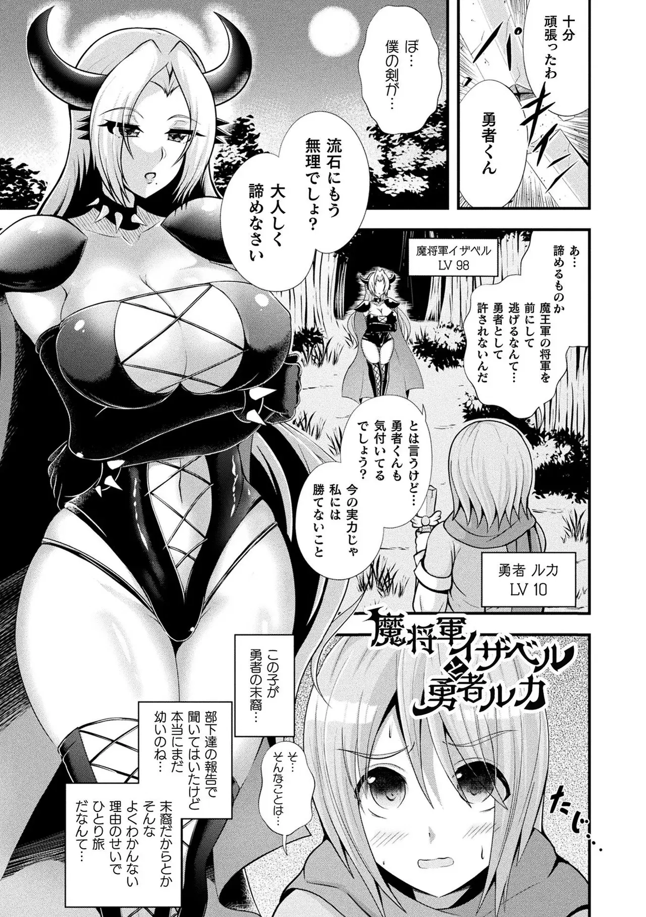 Image #111