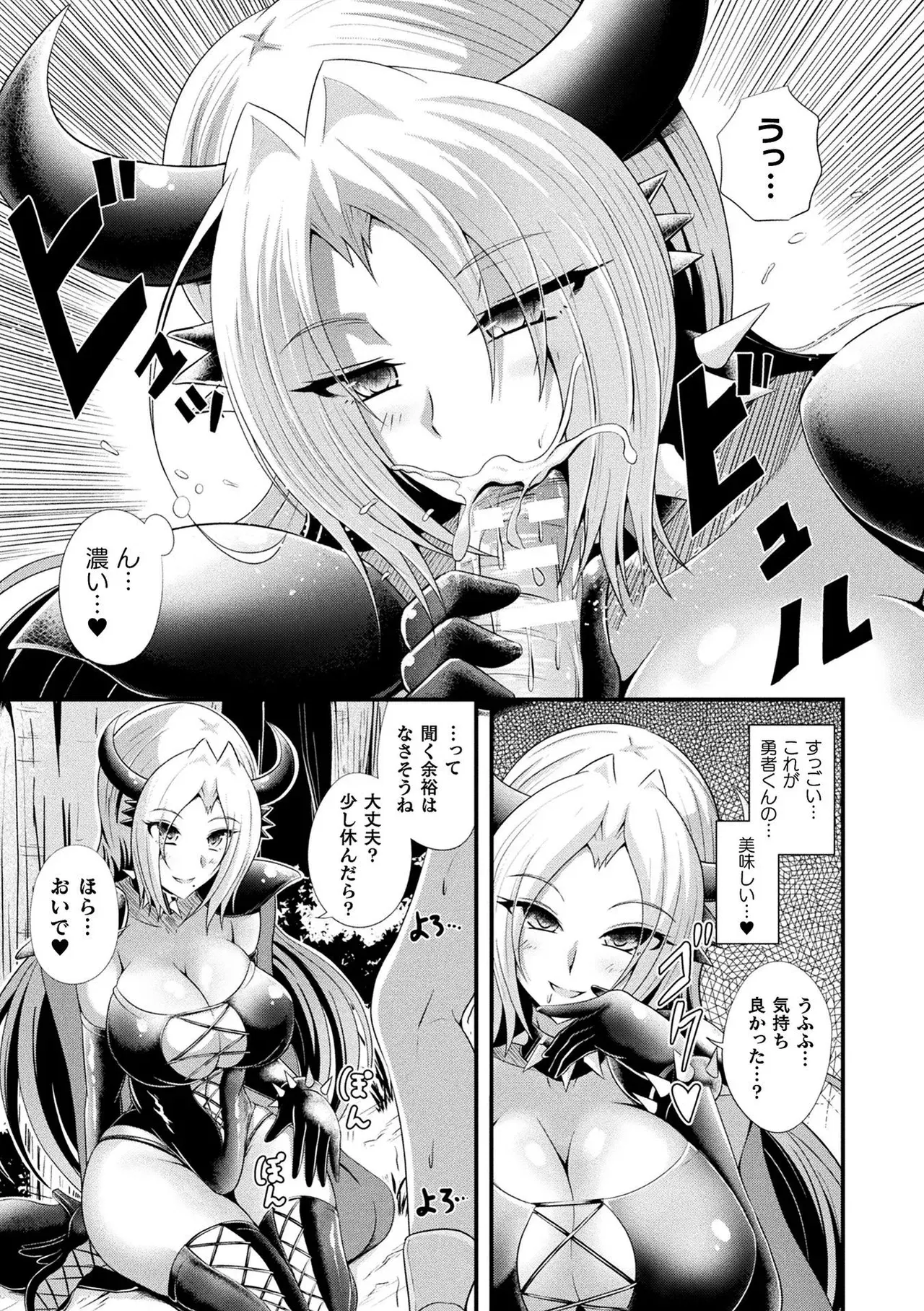 Image #115