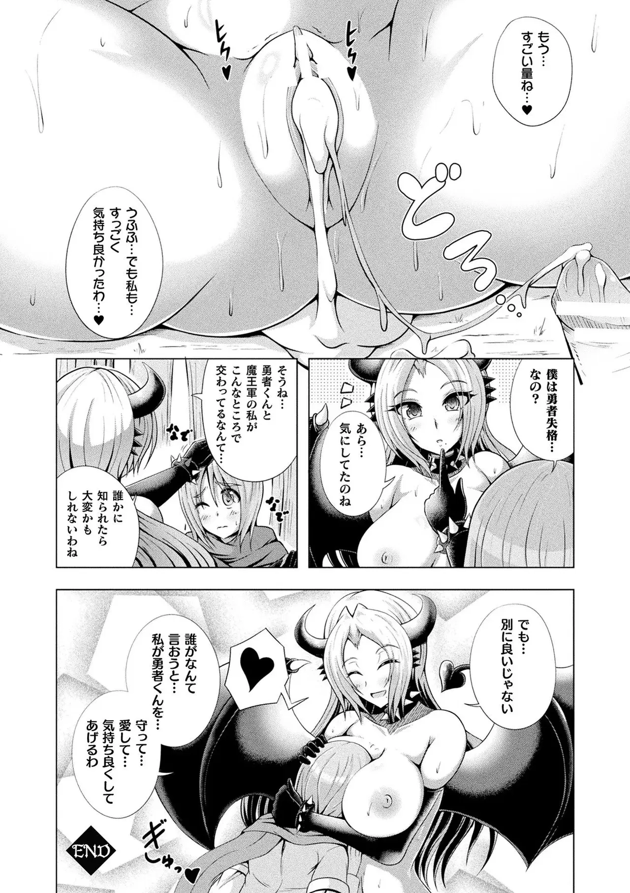 Image #126