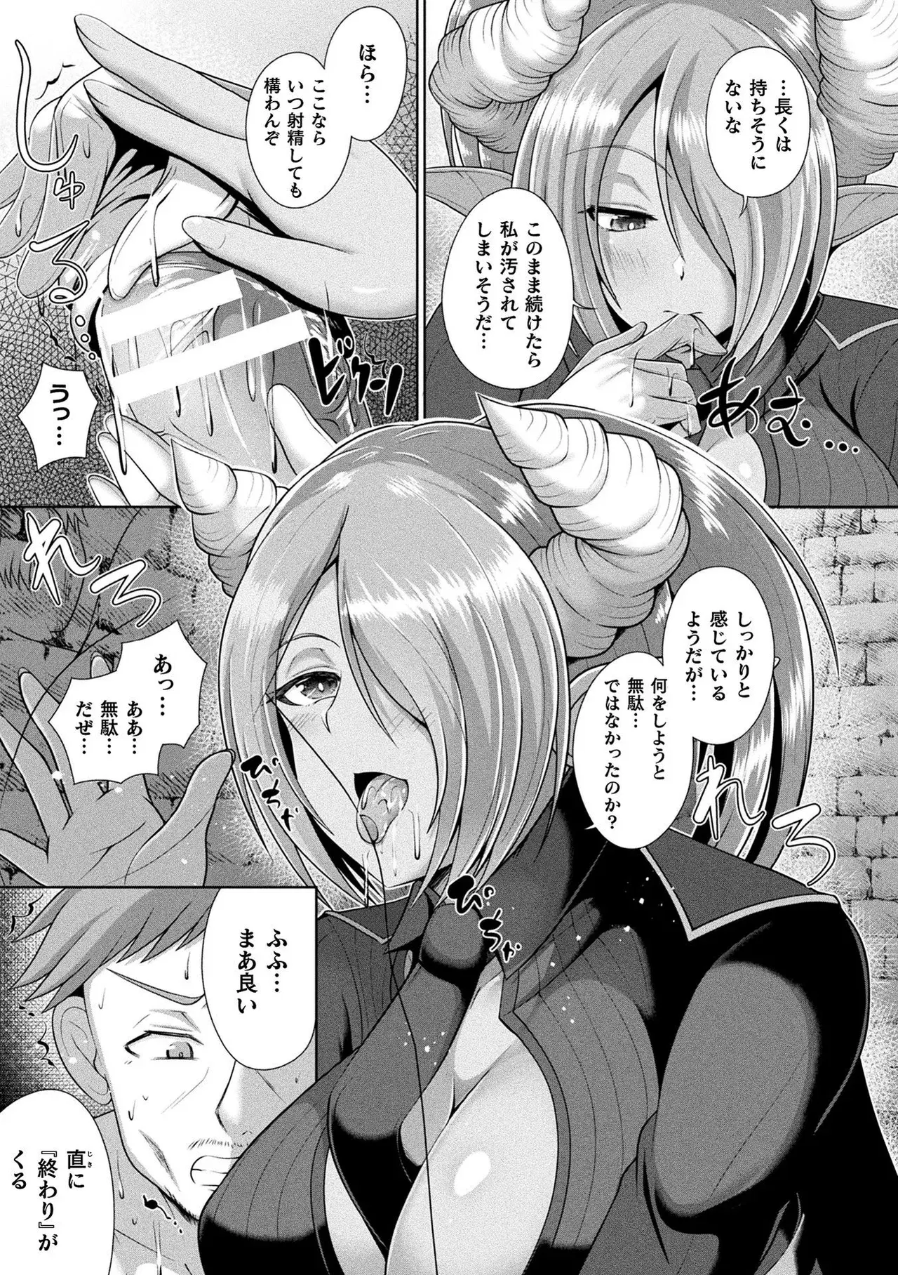 Image #133