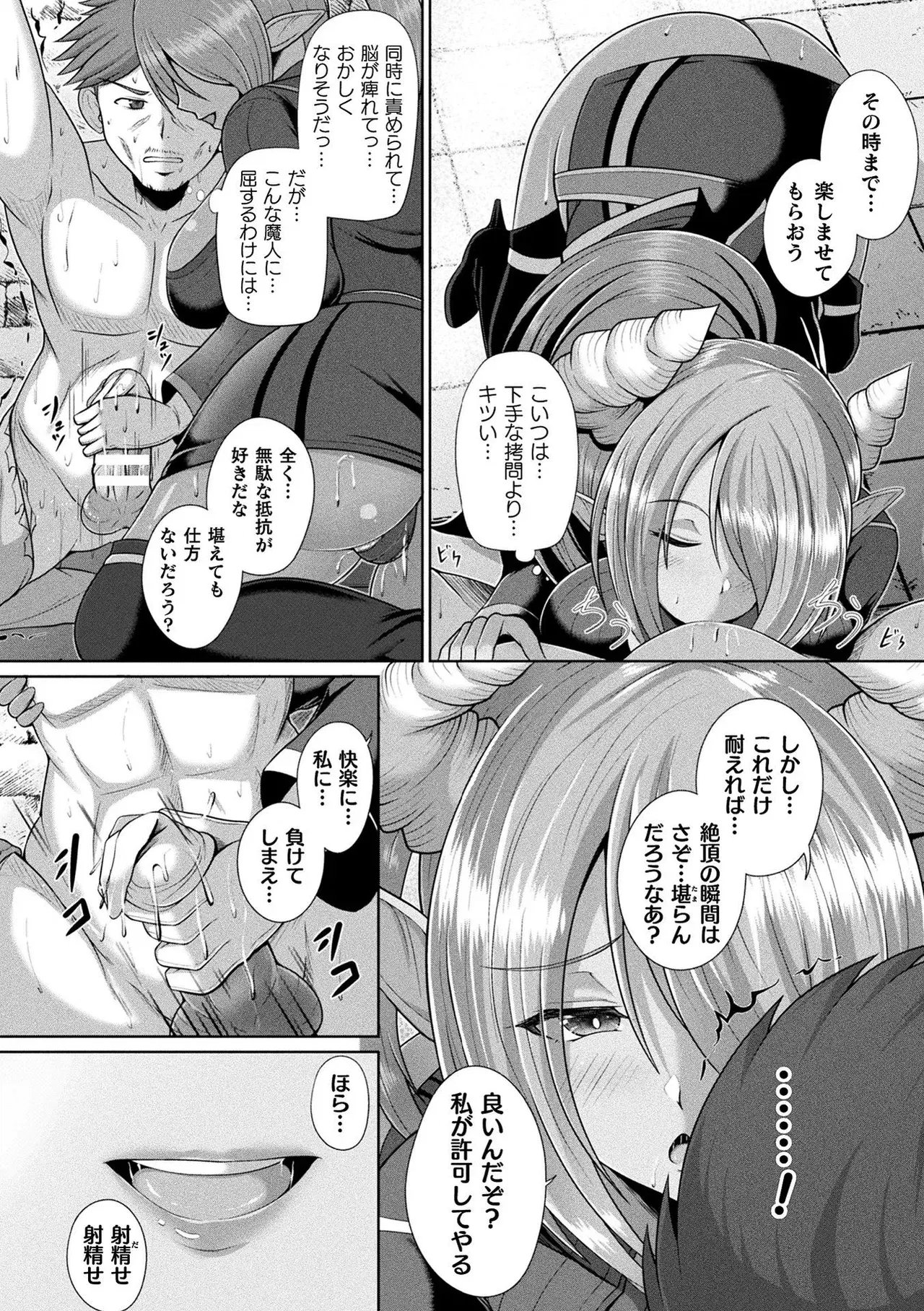 Image #134