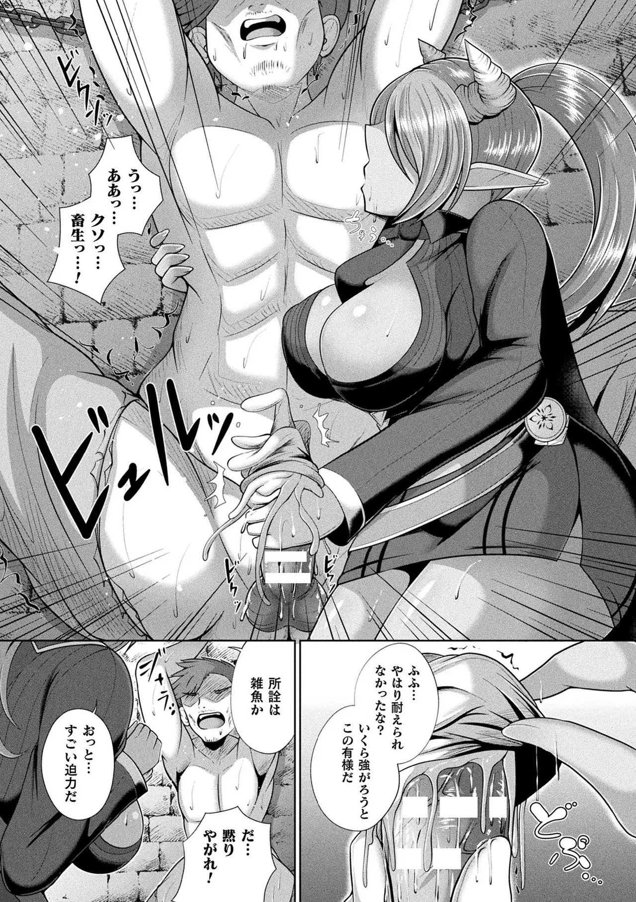 Image #135