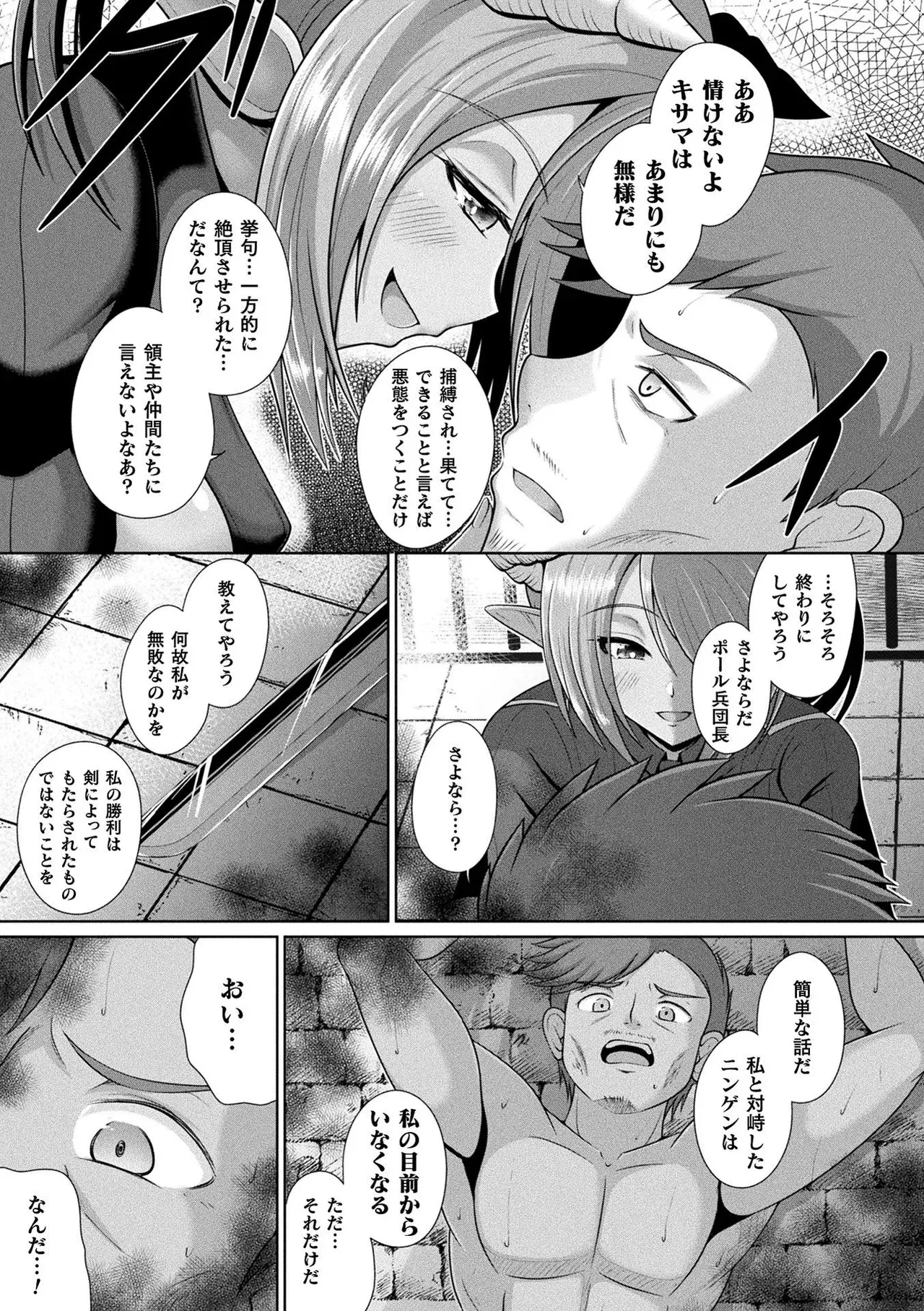 Image #137