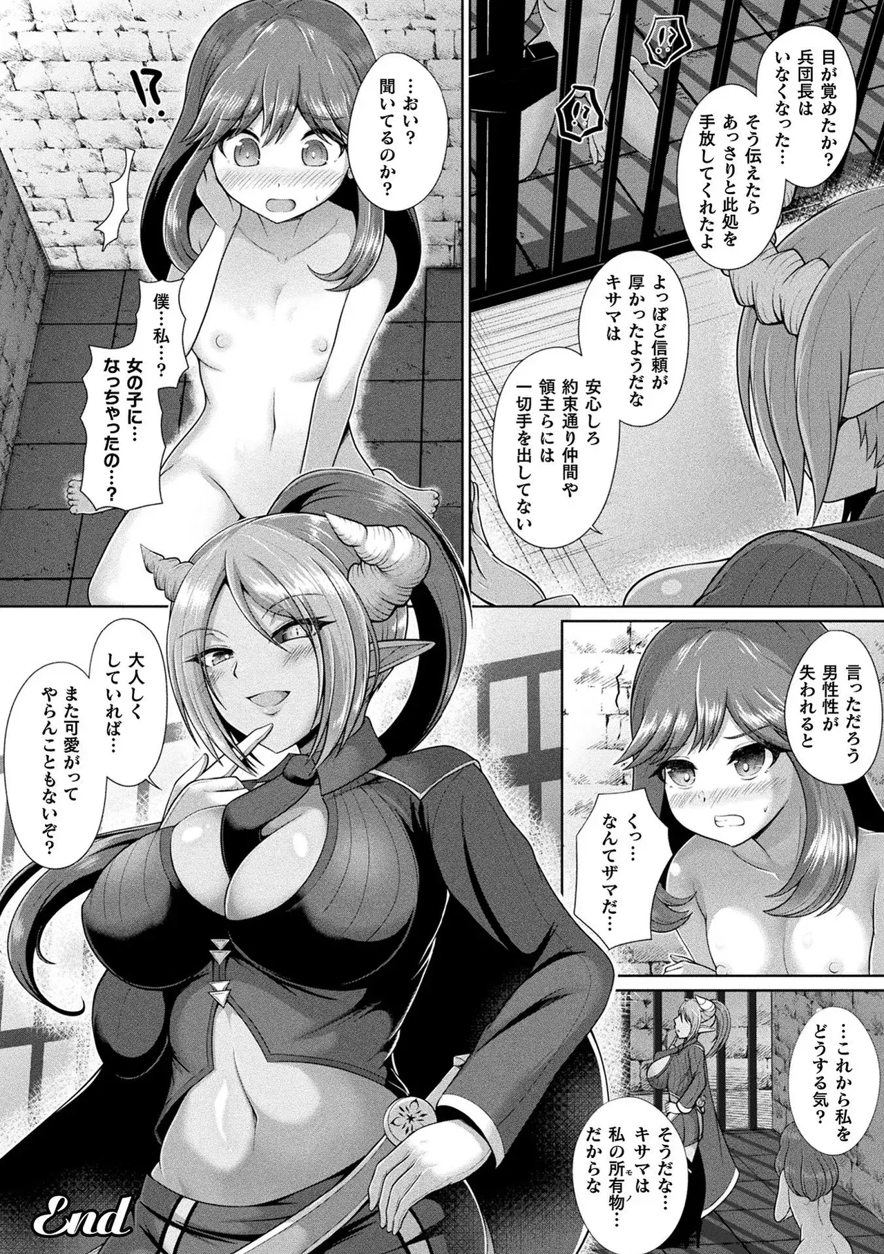 Image #150