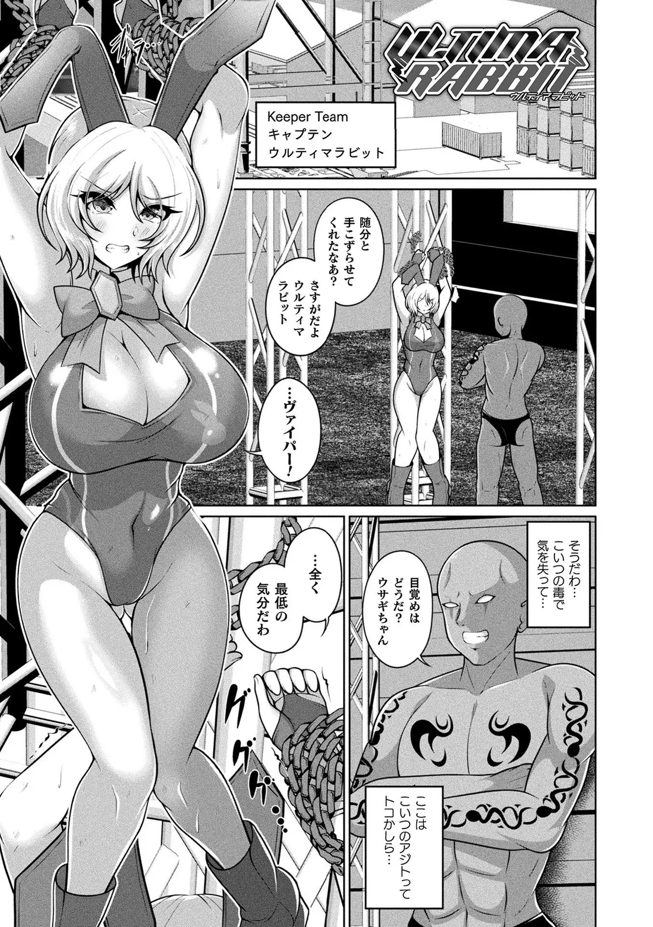 Image #151