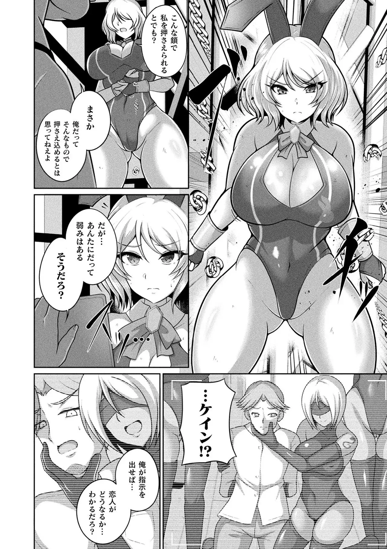Image #152