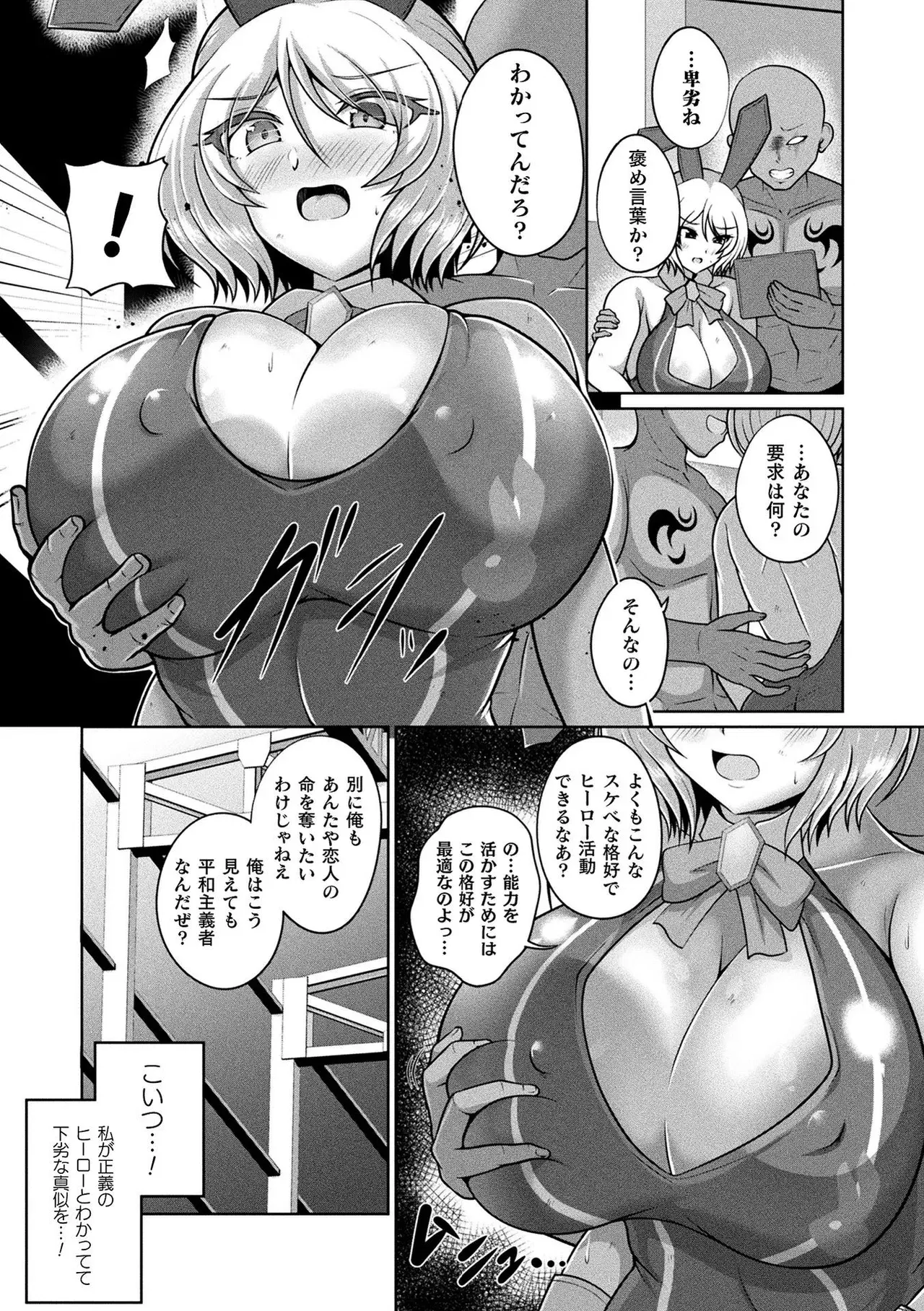 Image #153