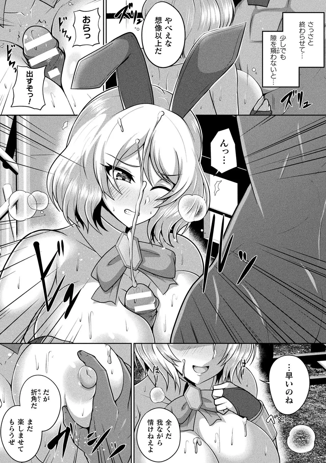 Image #155