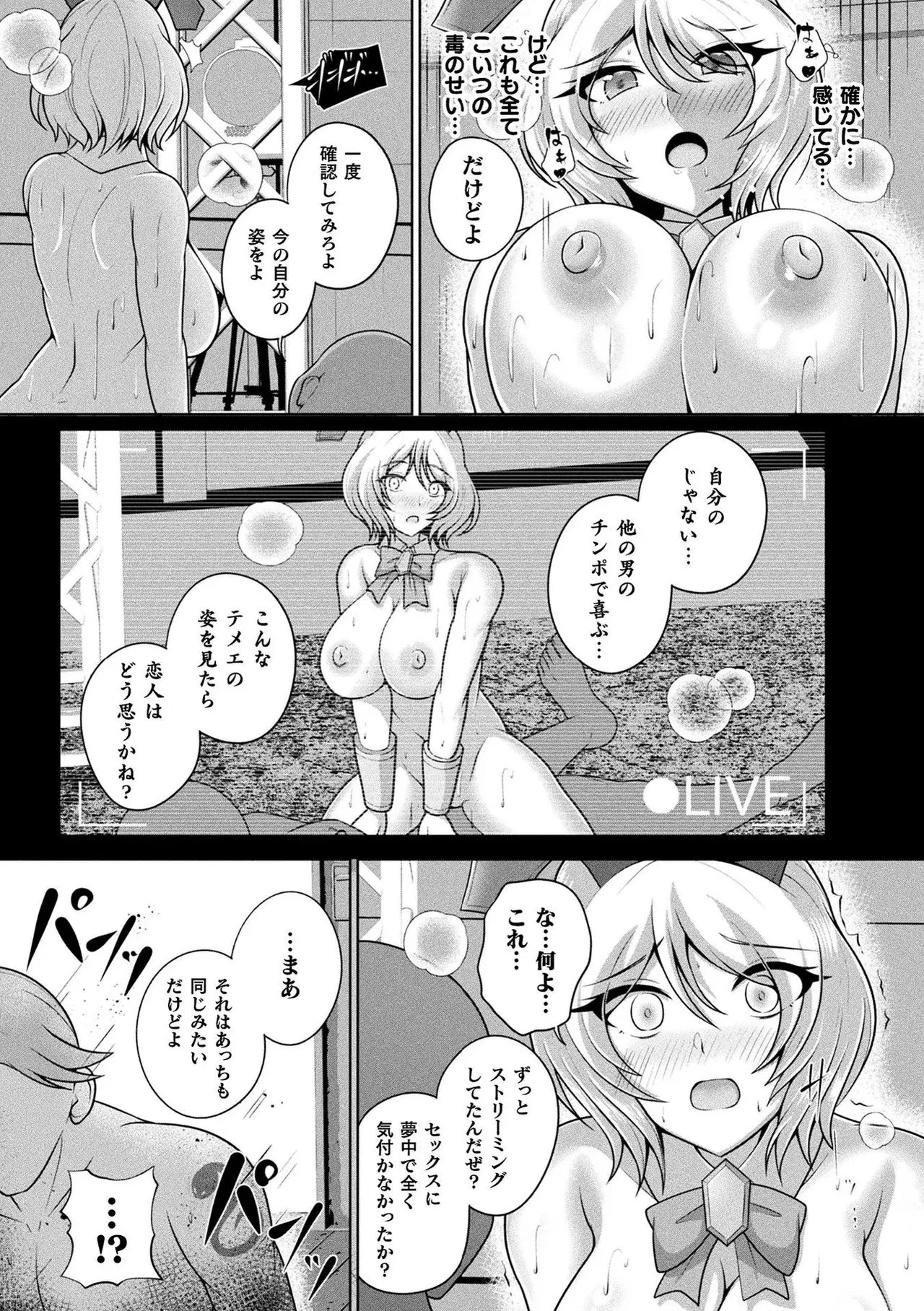 Image #165