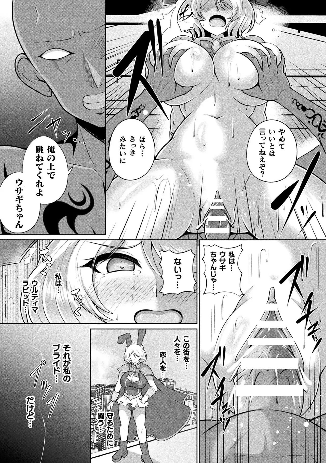 Image #167