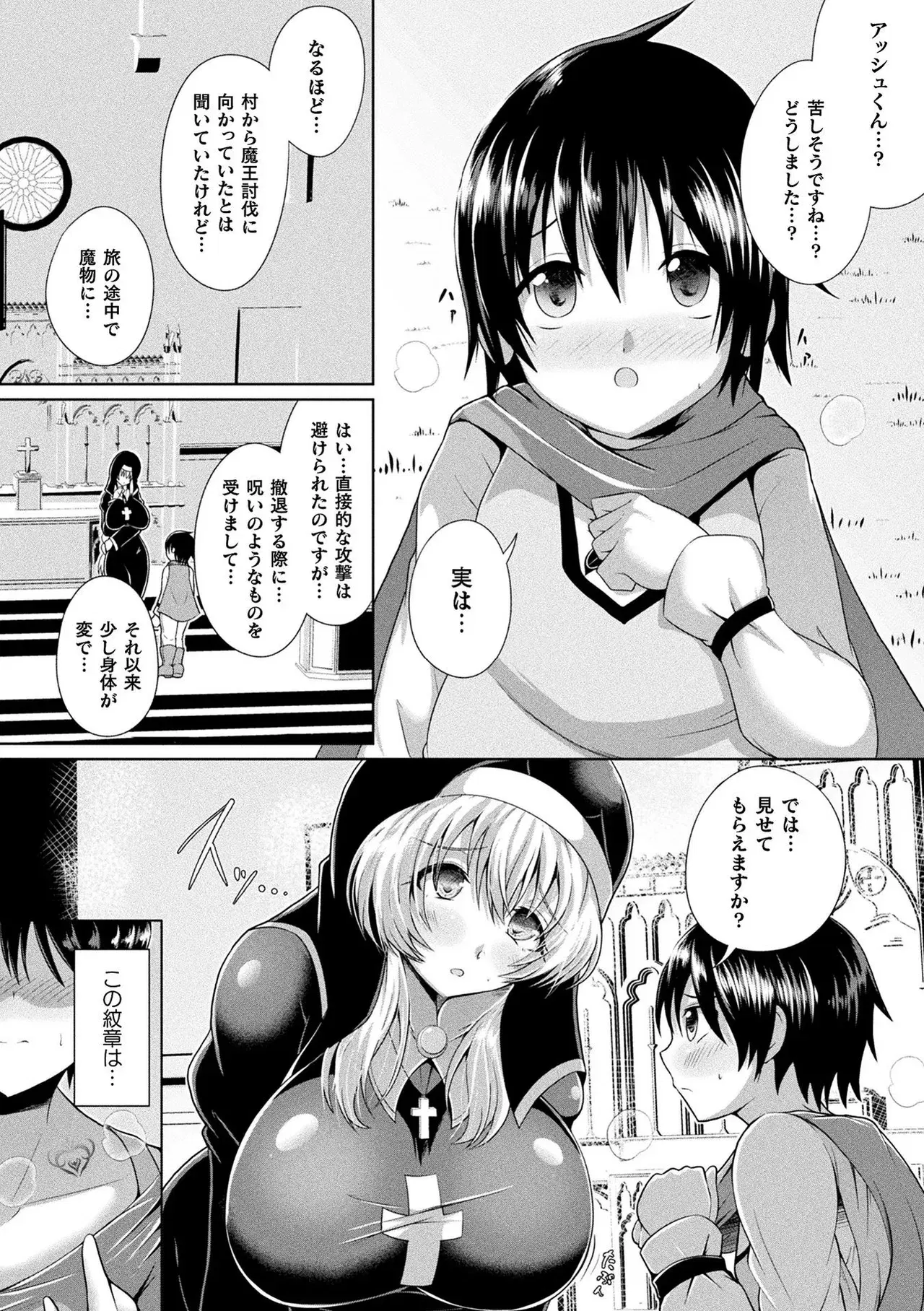 Image #176
