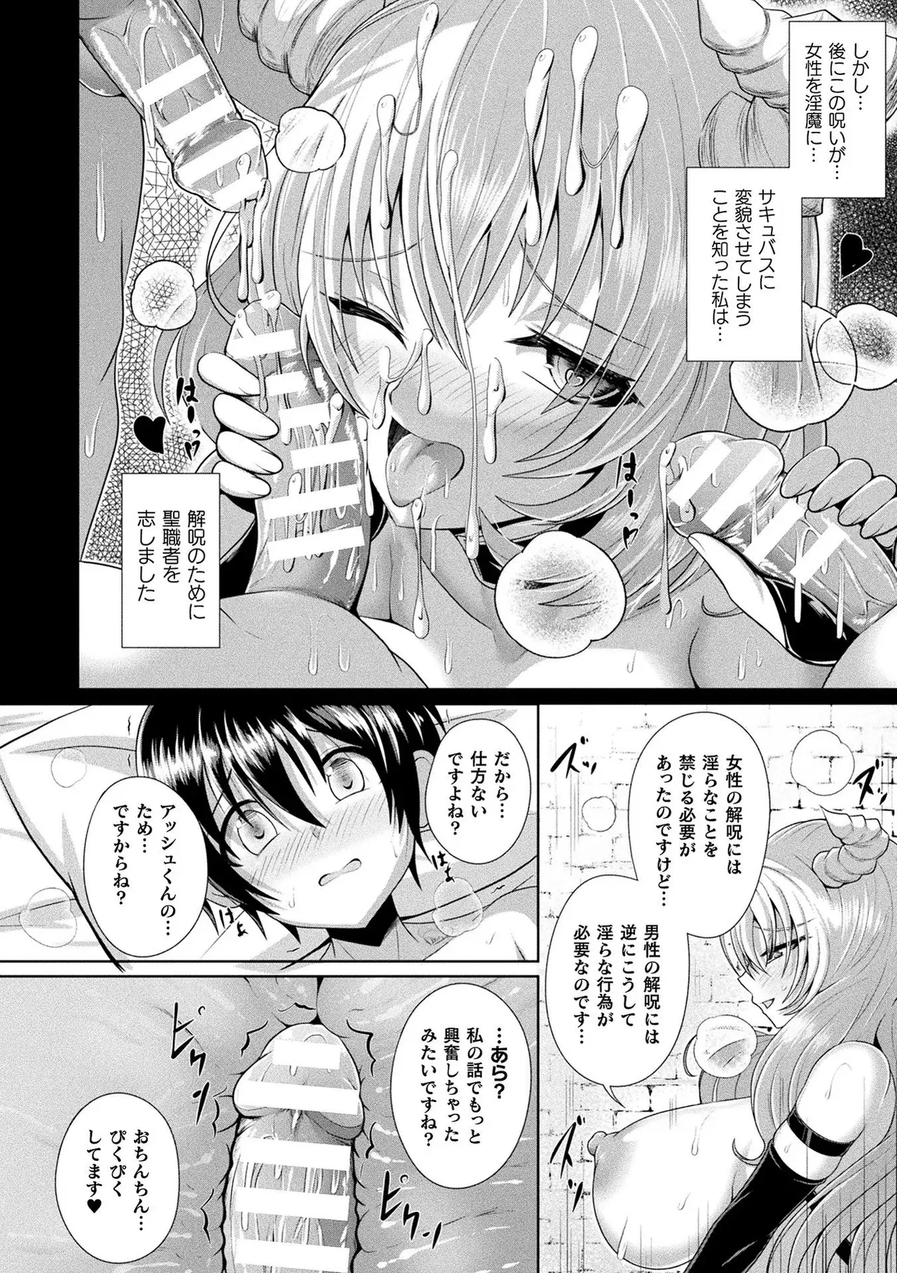 Image #188