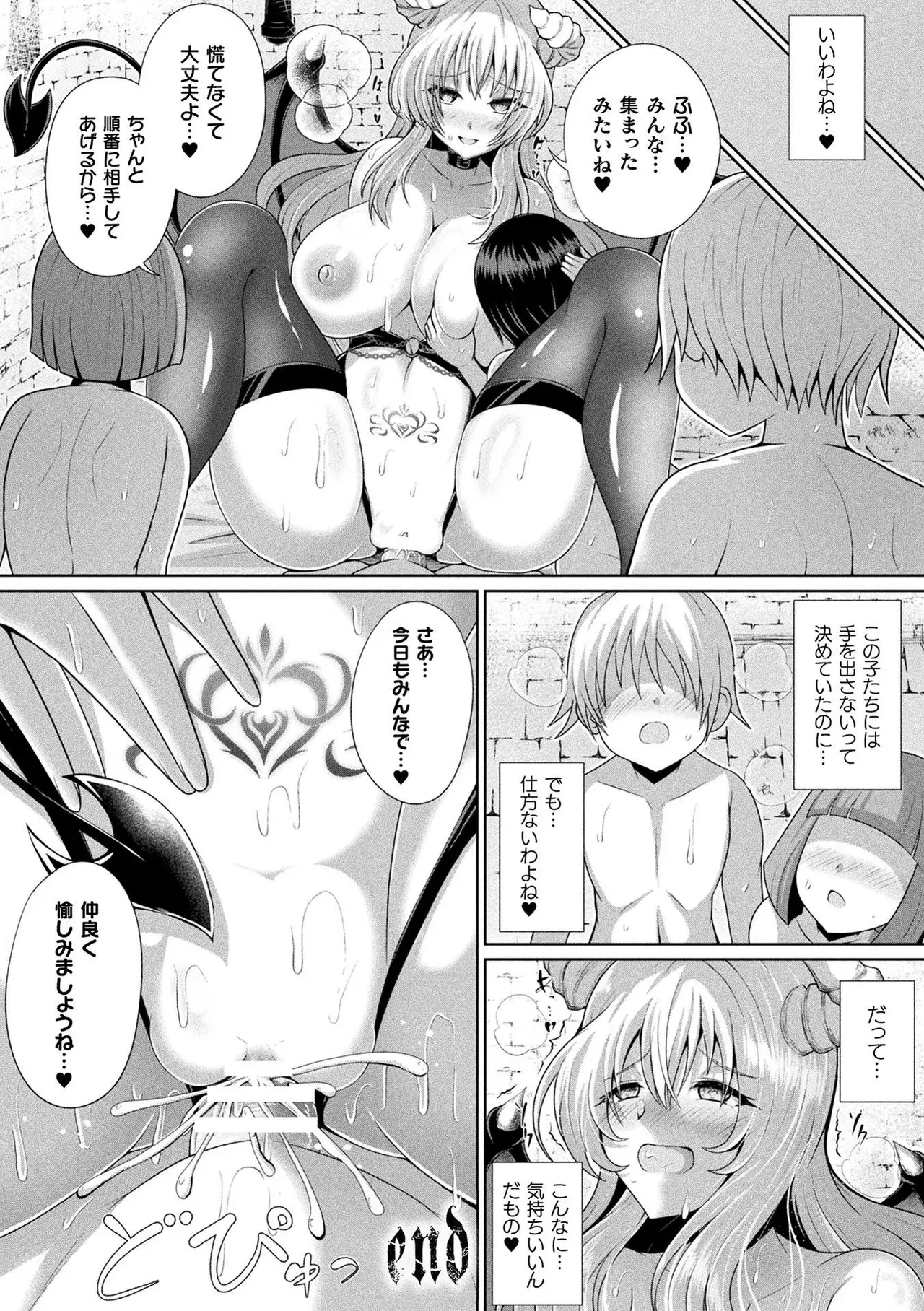 Image #192
