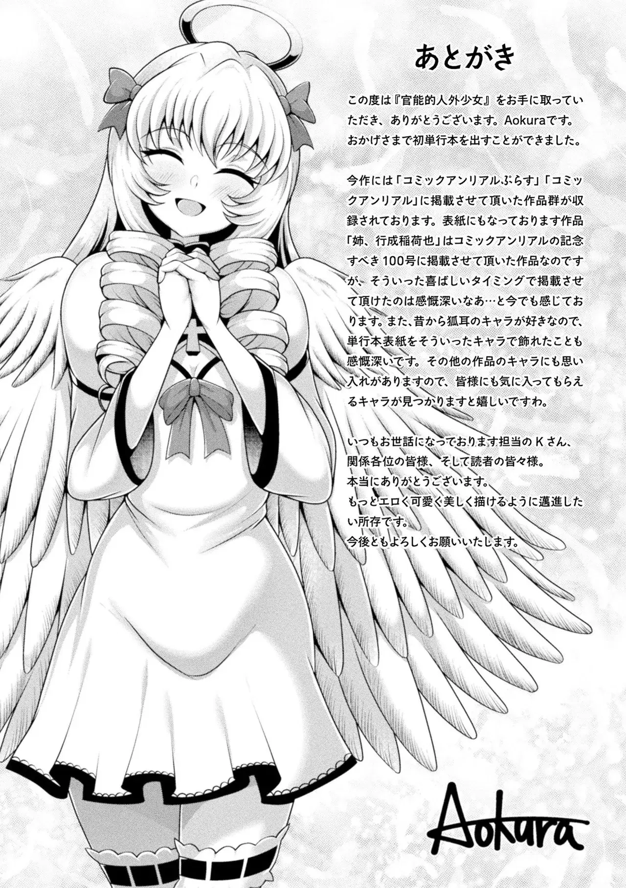 Image #193