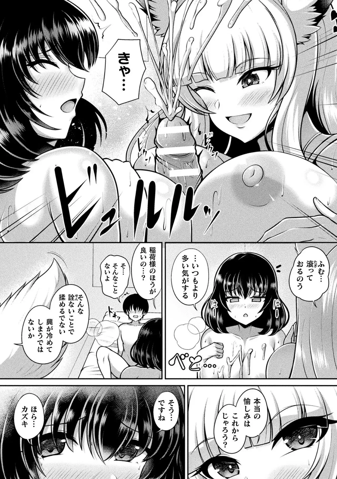 Image #28