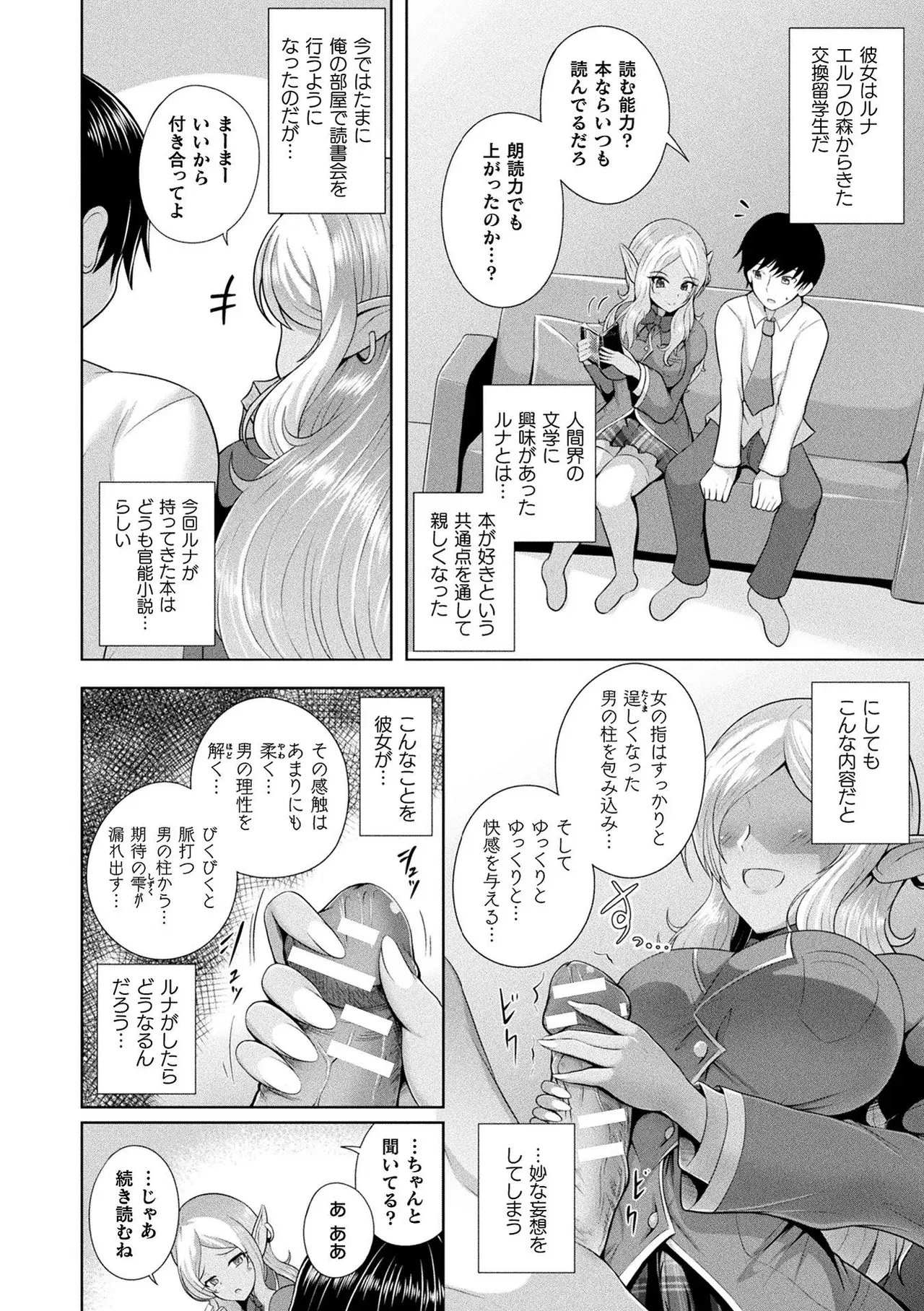 Image #36