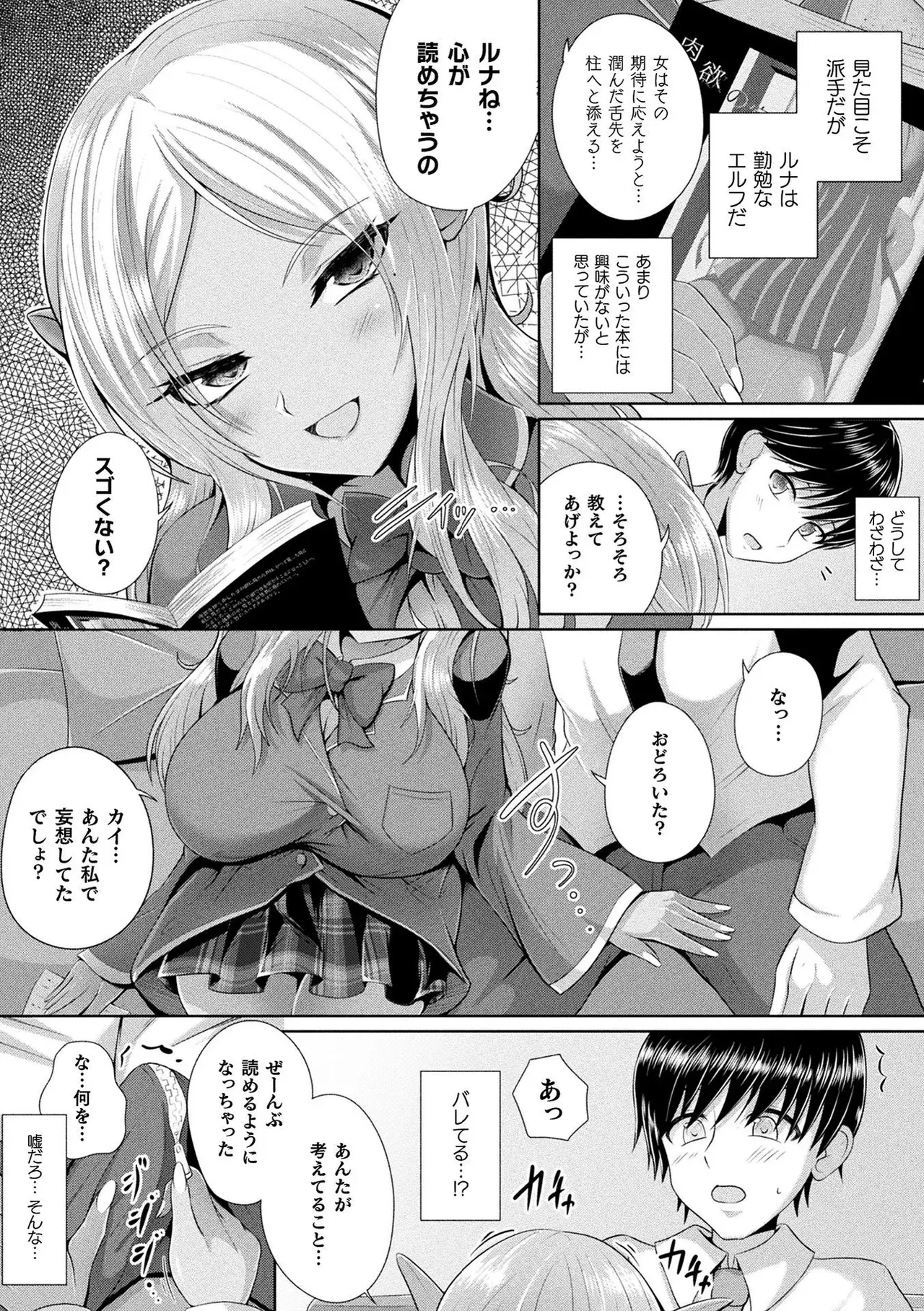 Image #37