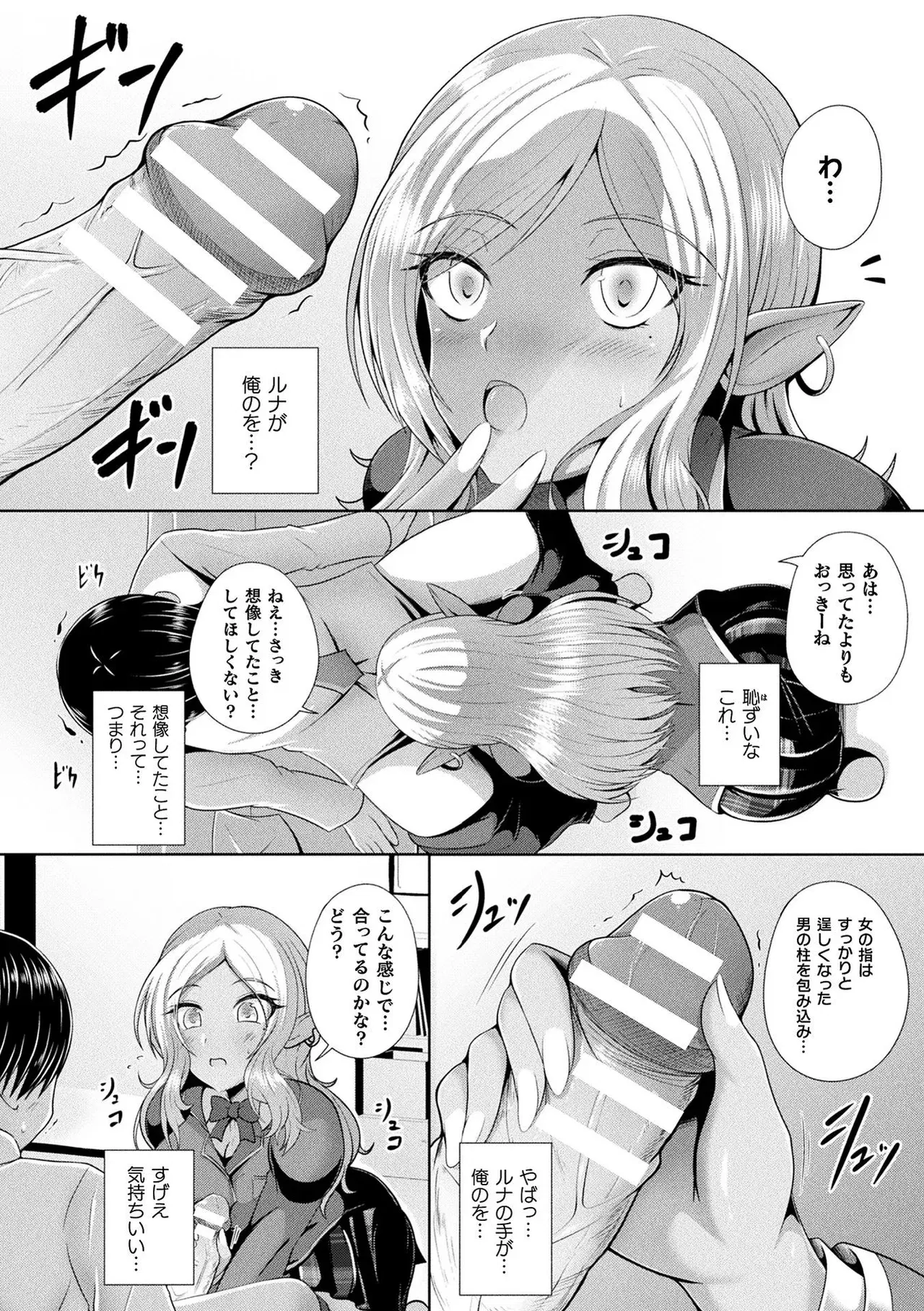 Image #38