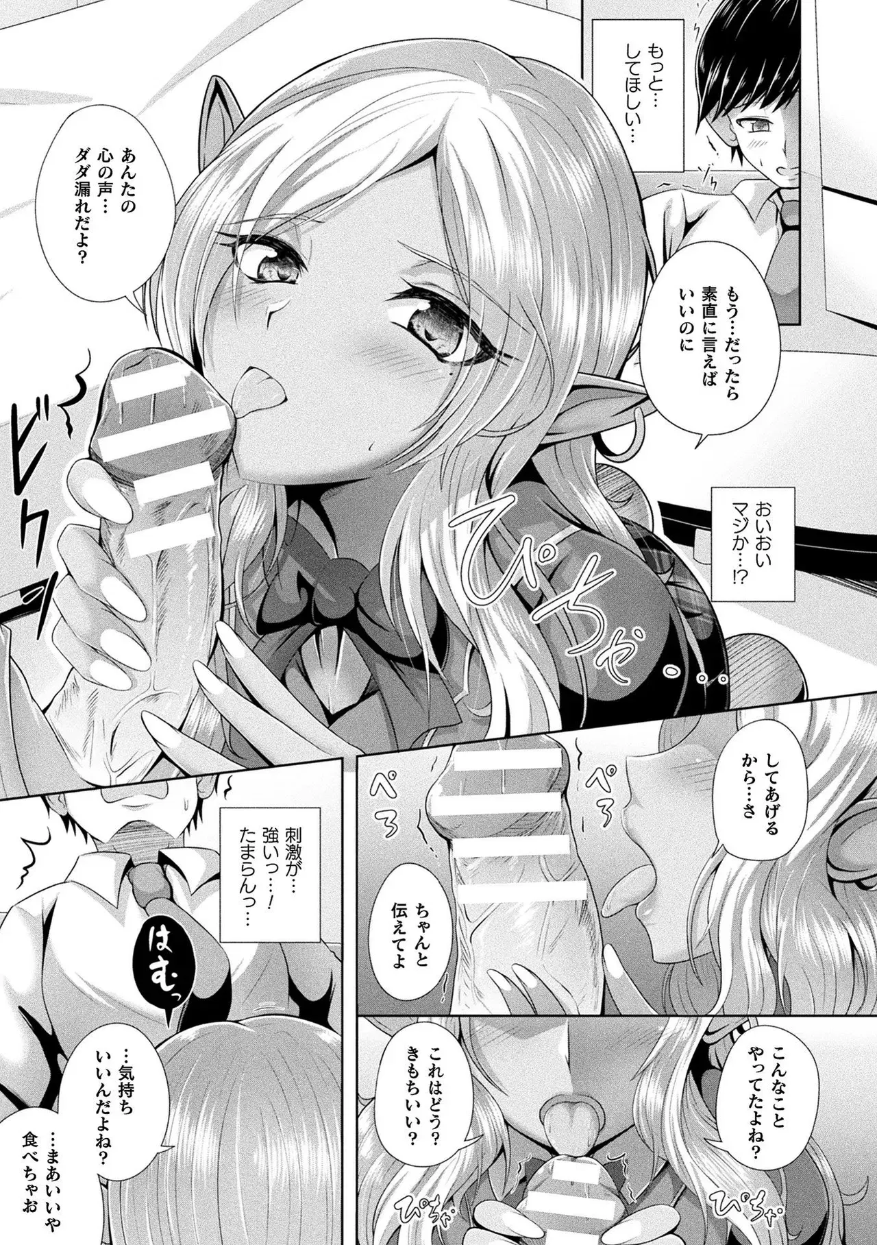Image #39