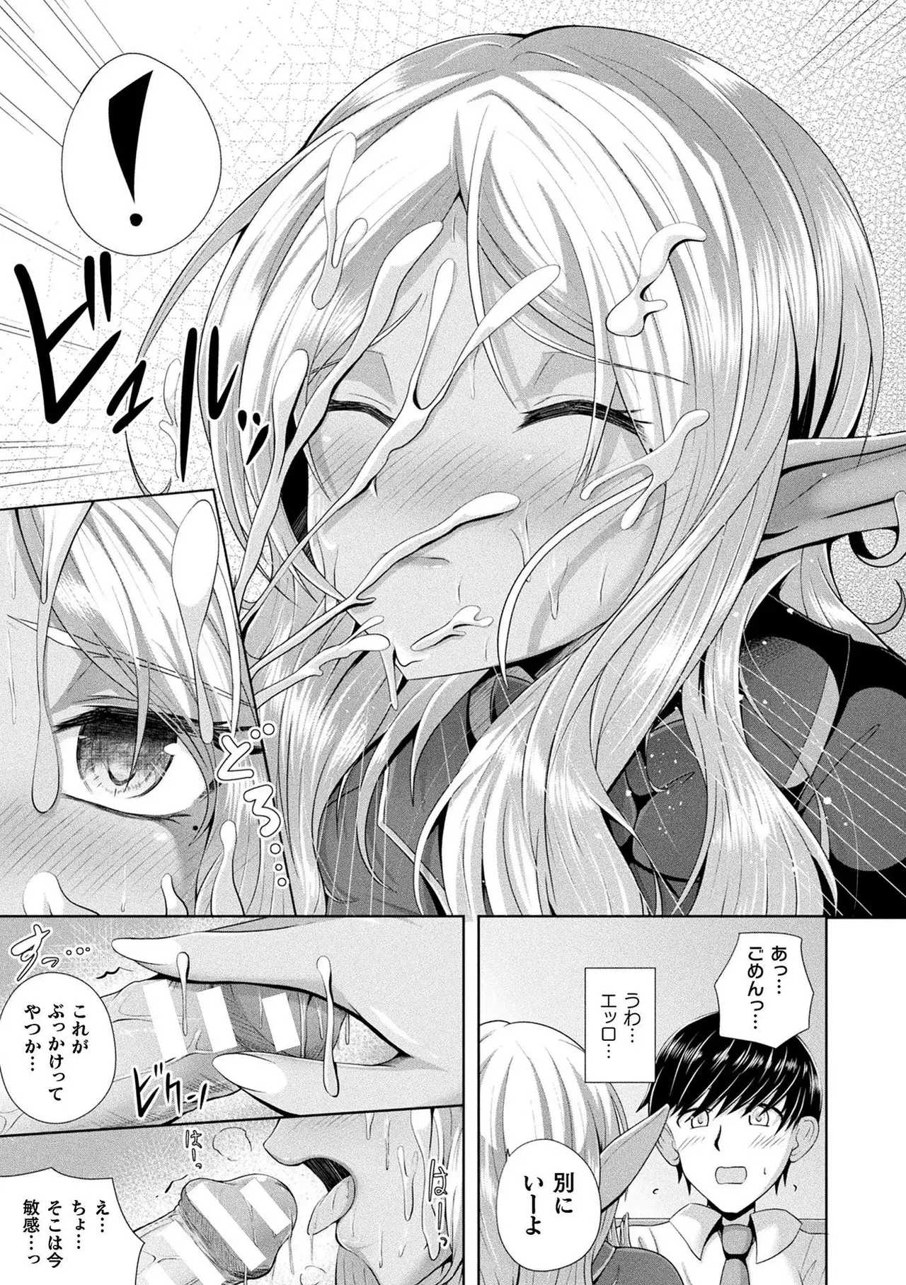Image #41