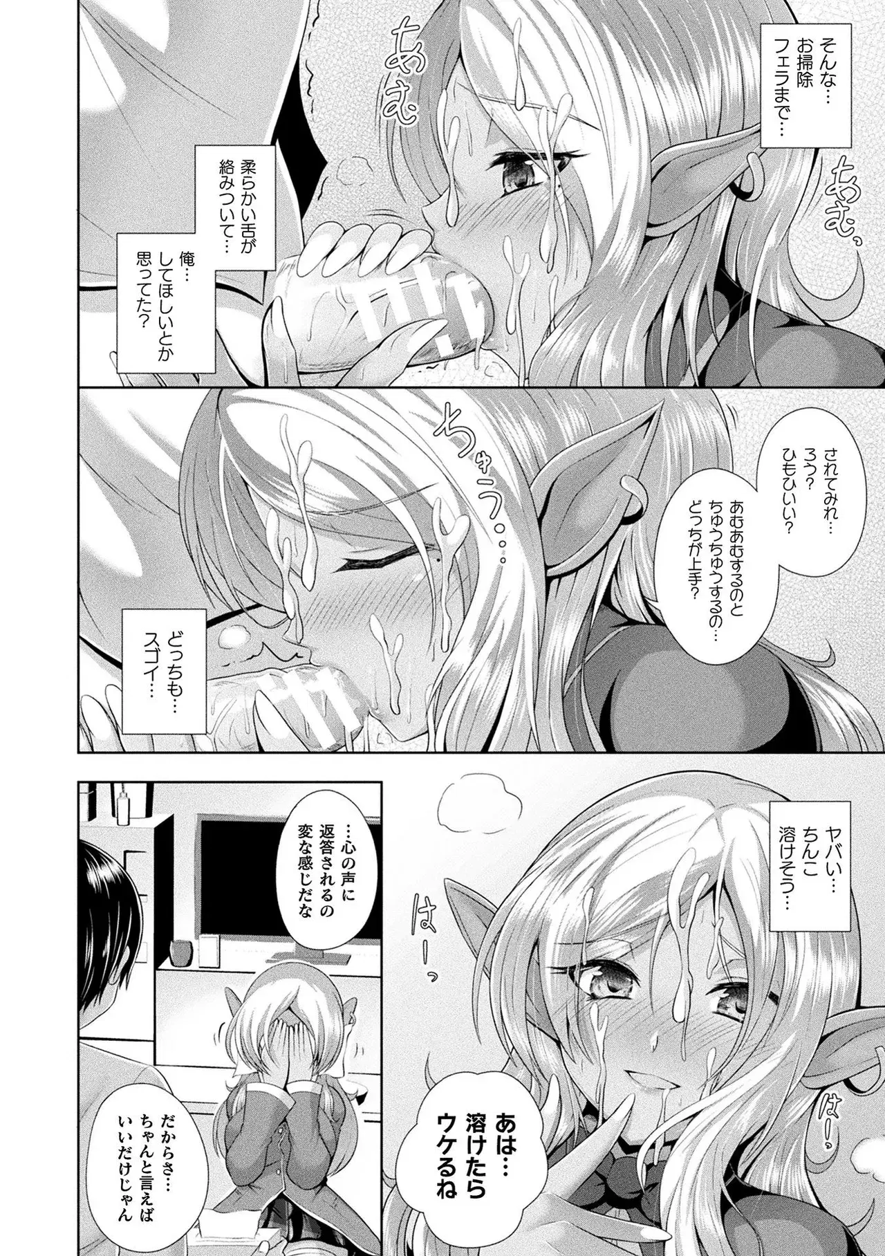 Image #42