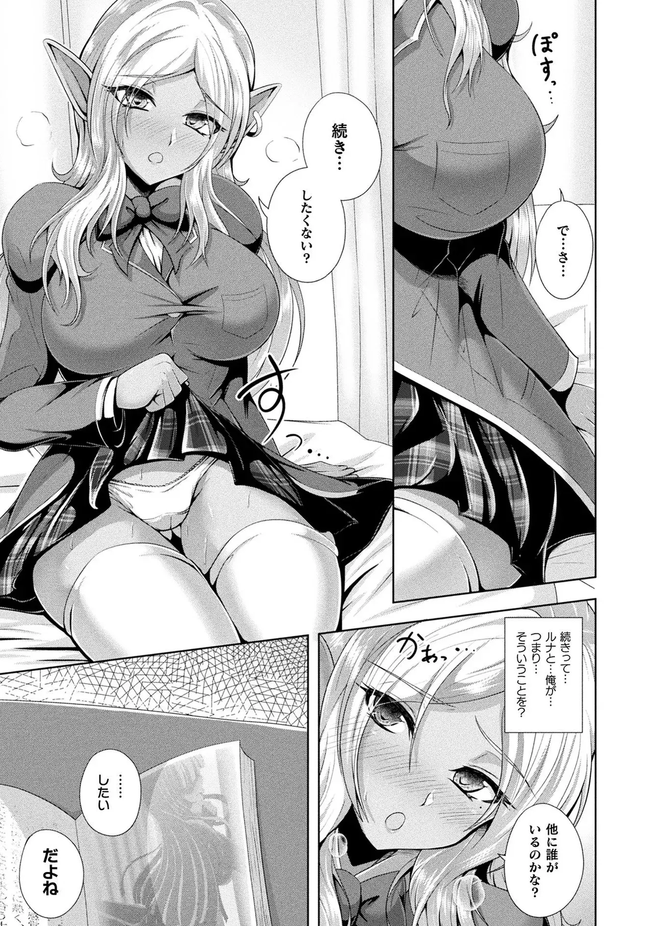 Image #43