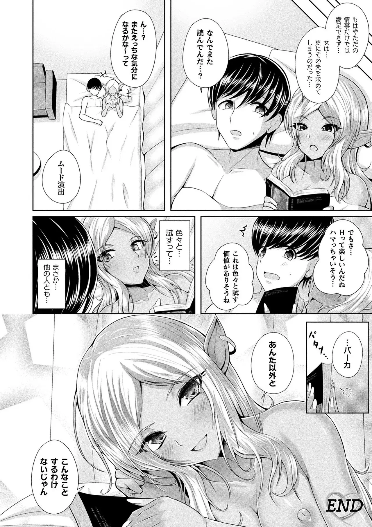 Image #52