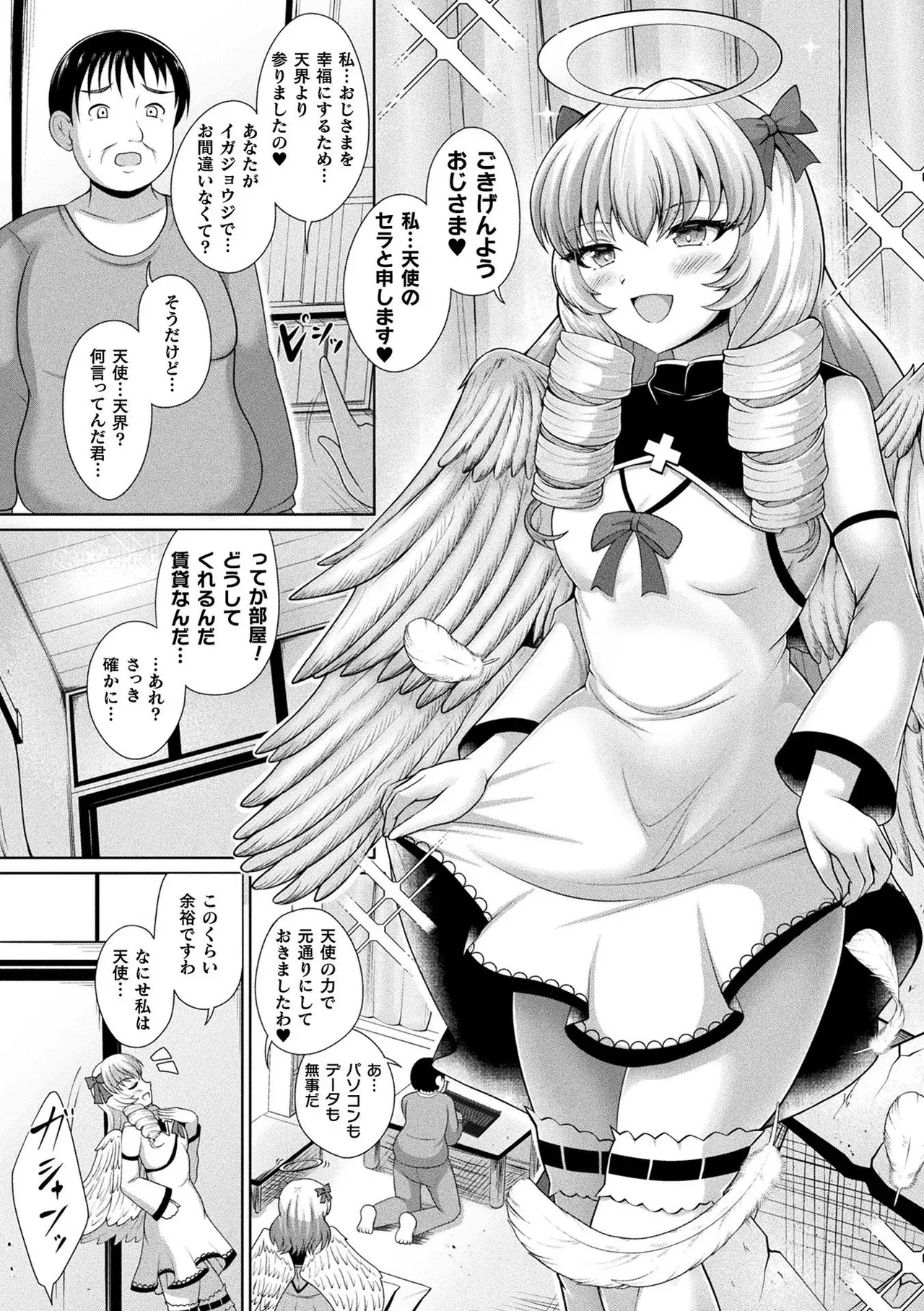 Image #54