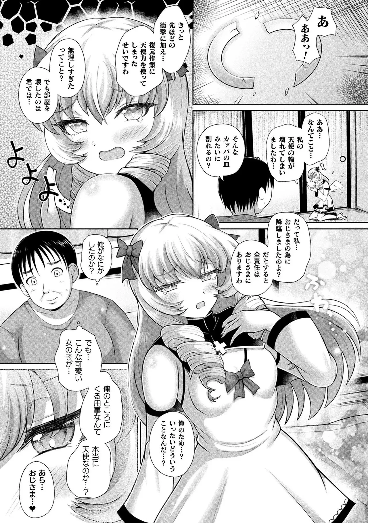 Image #55