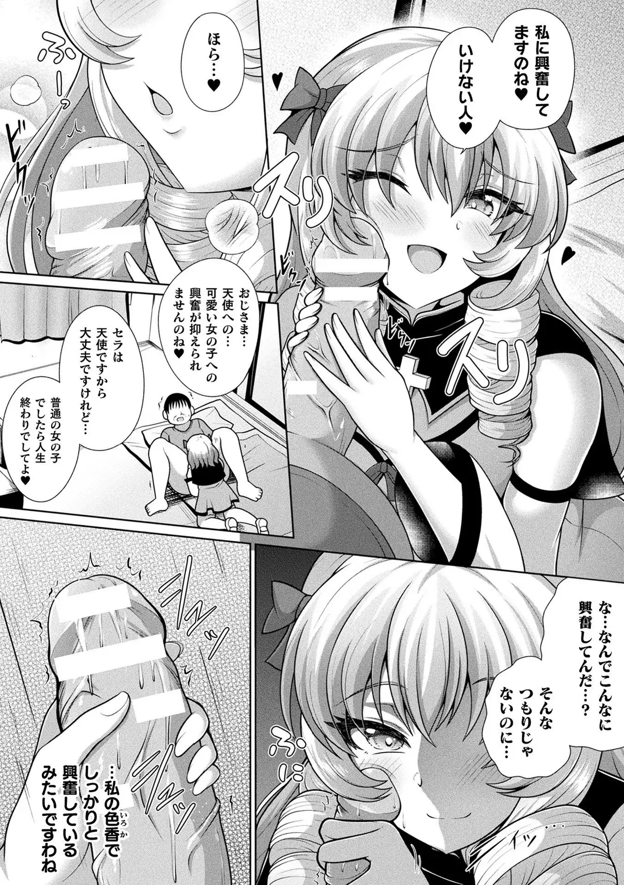 Image #56