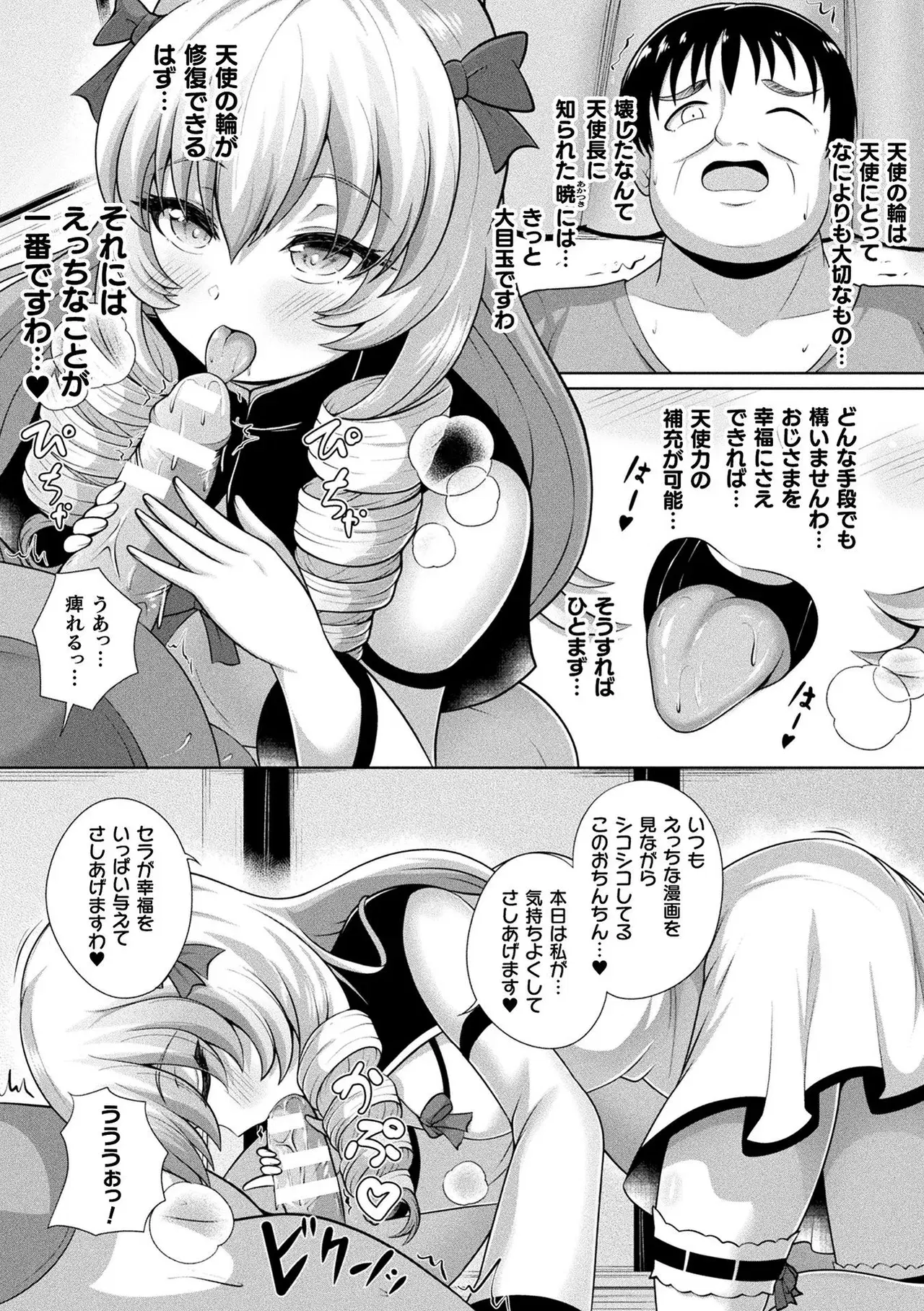 Image #57