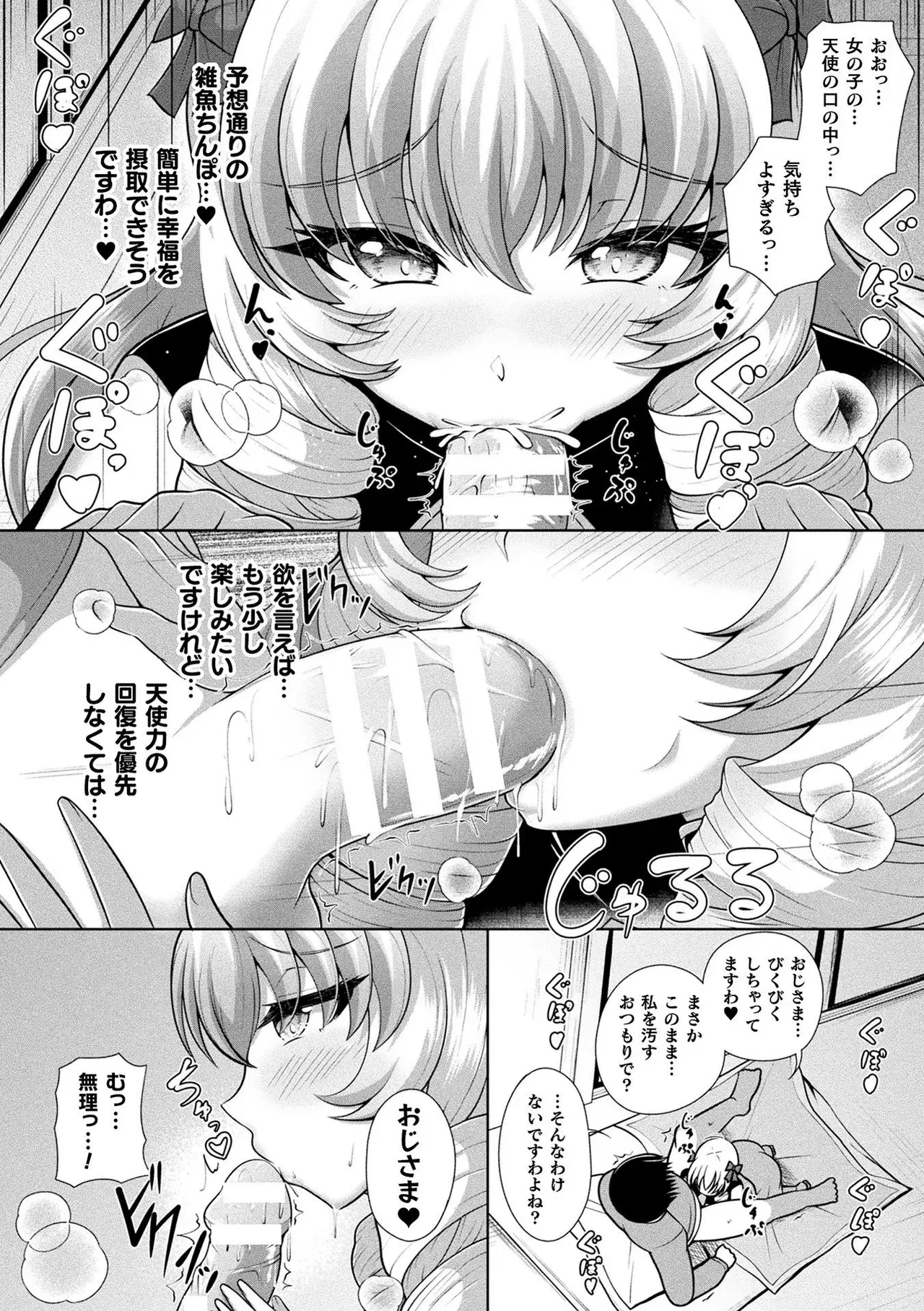 Image #58