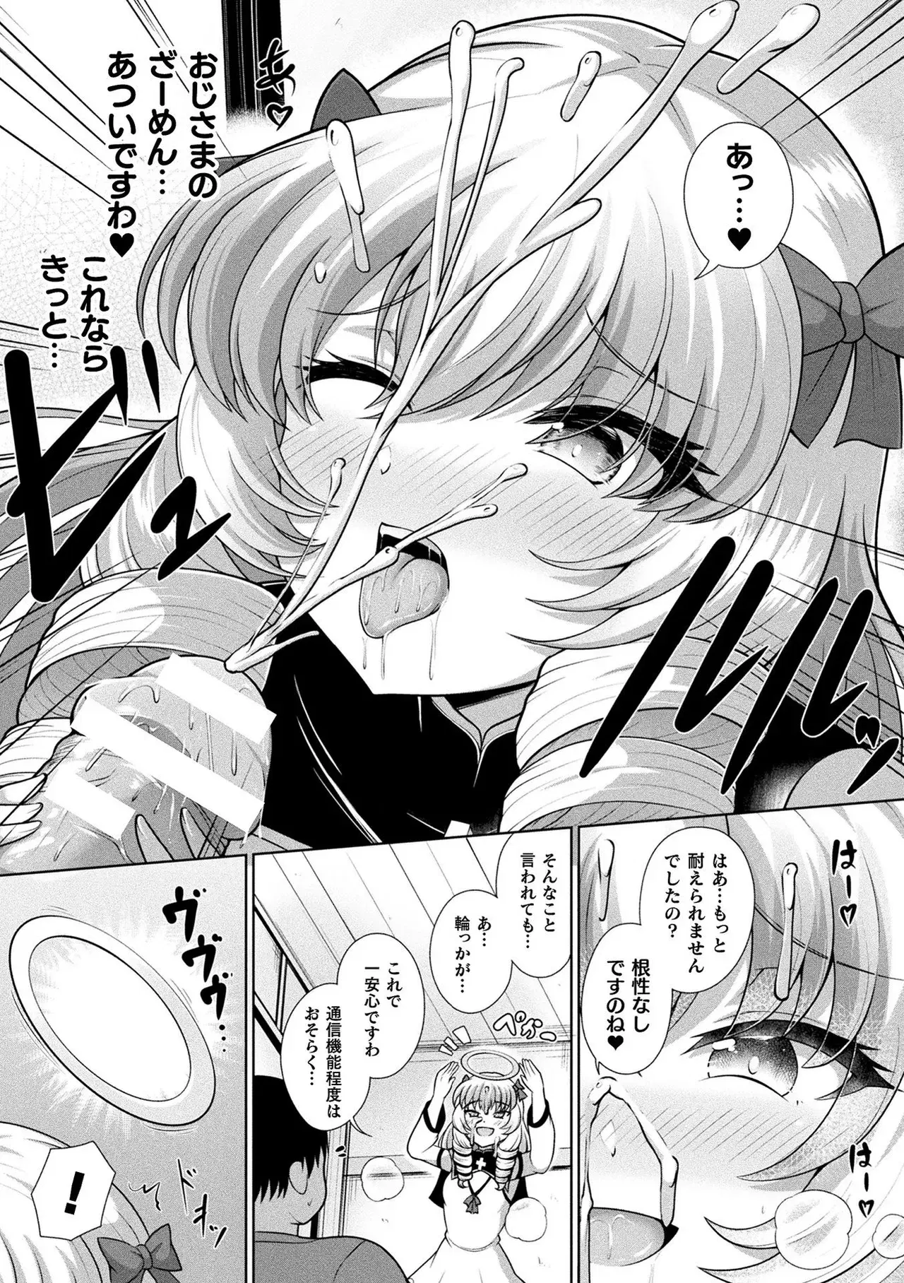 Image #59