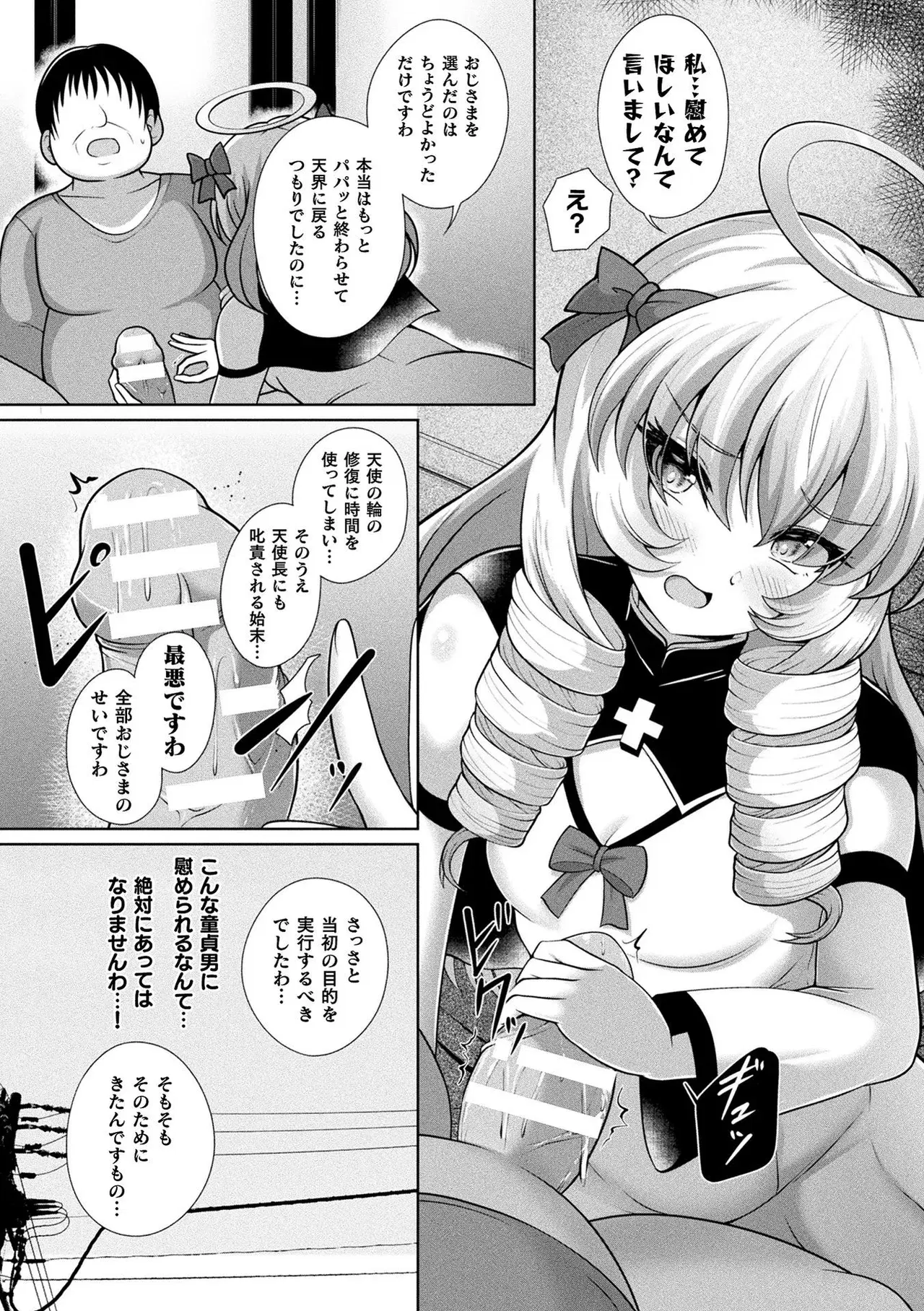Image #62