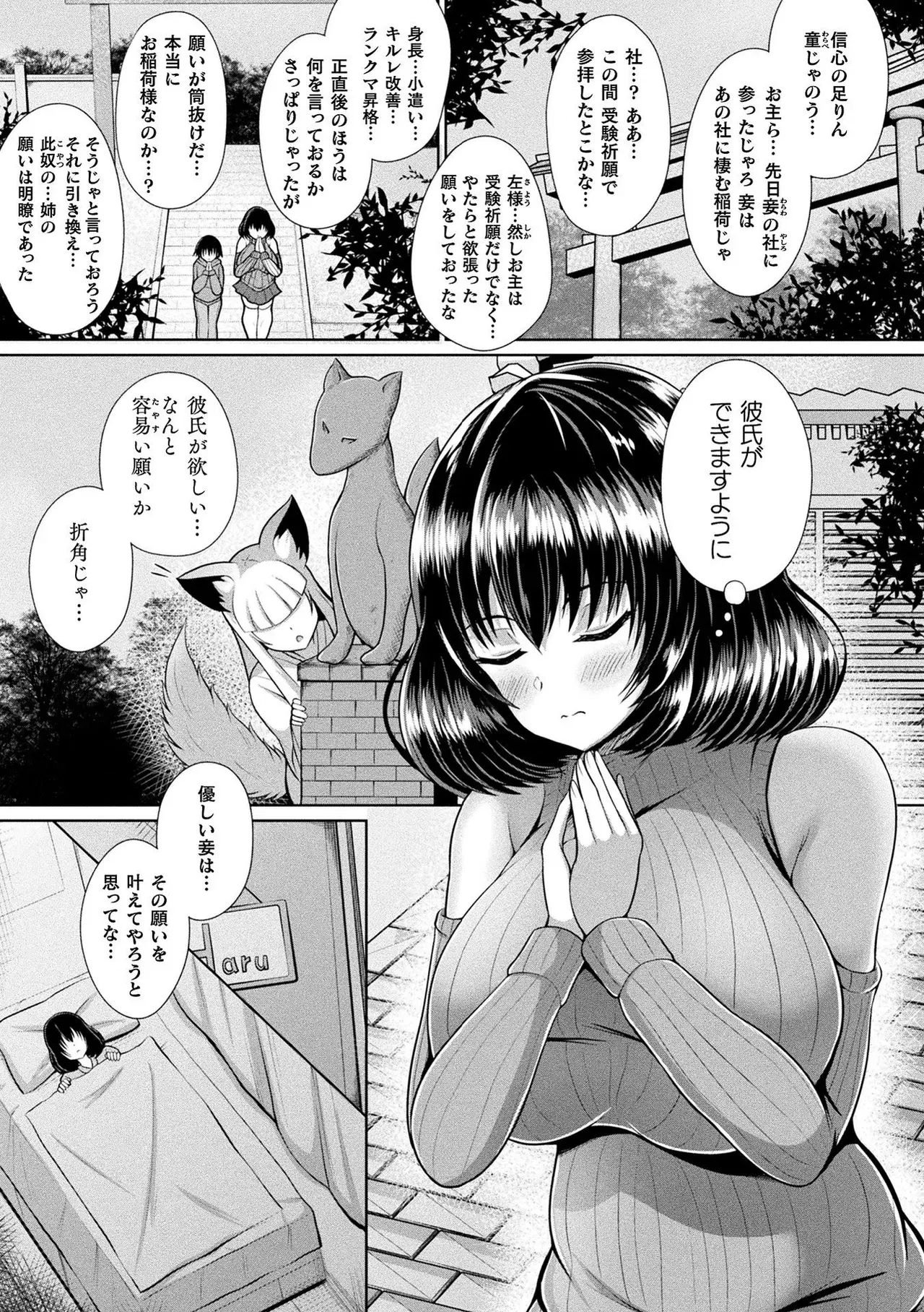 Image #7