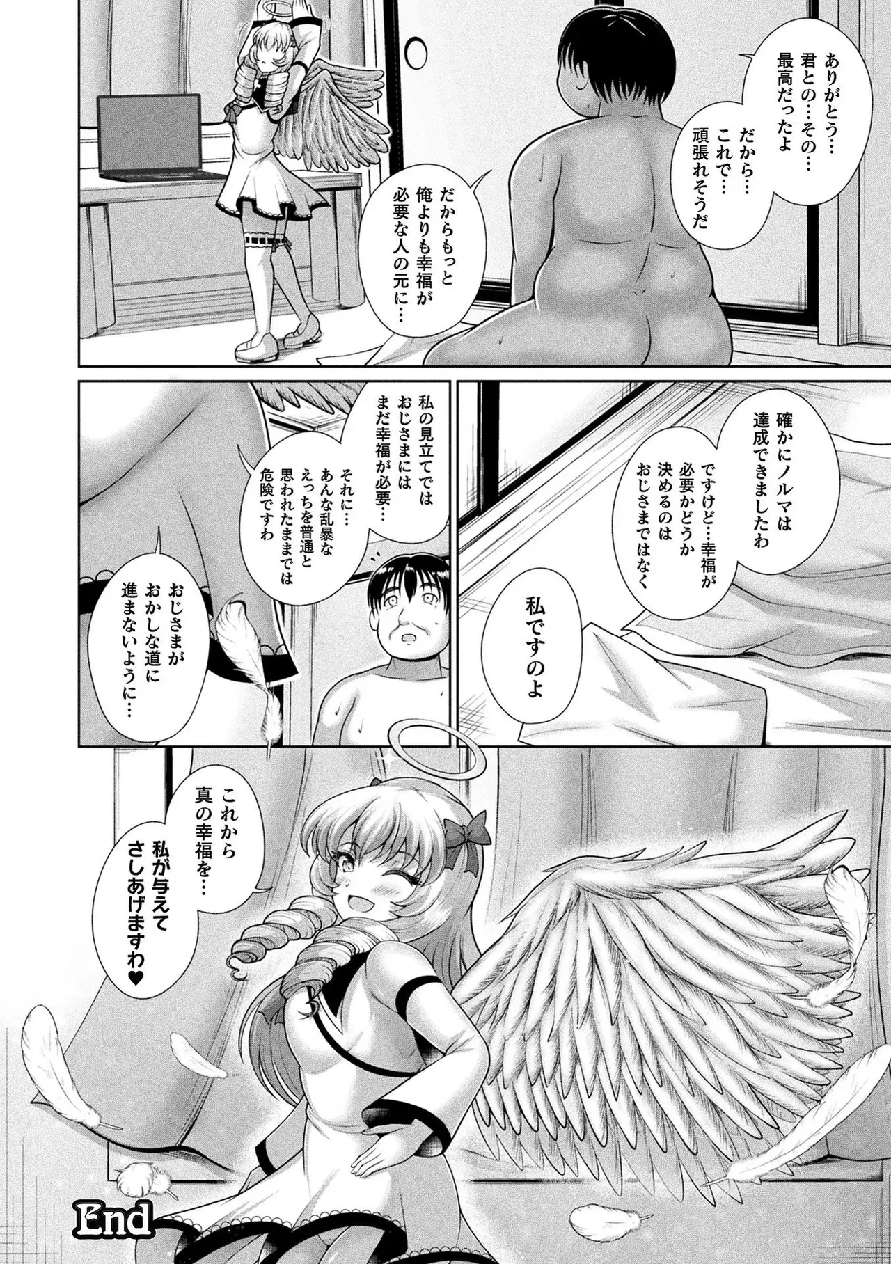 Image #76