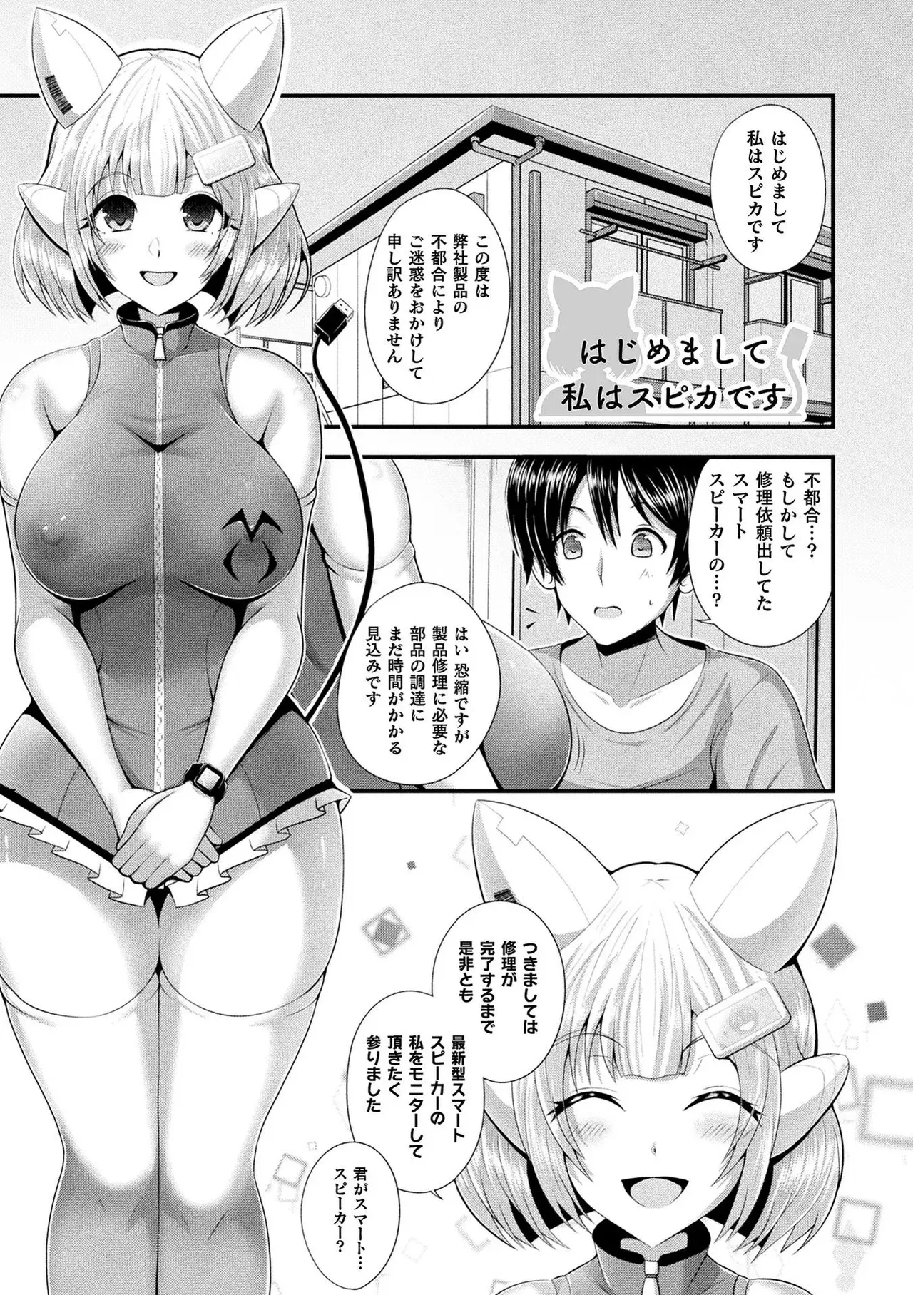 Image #77