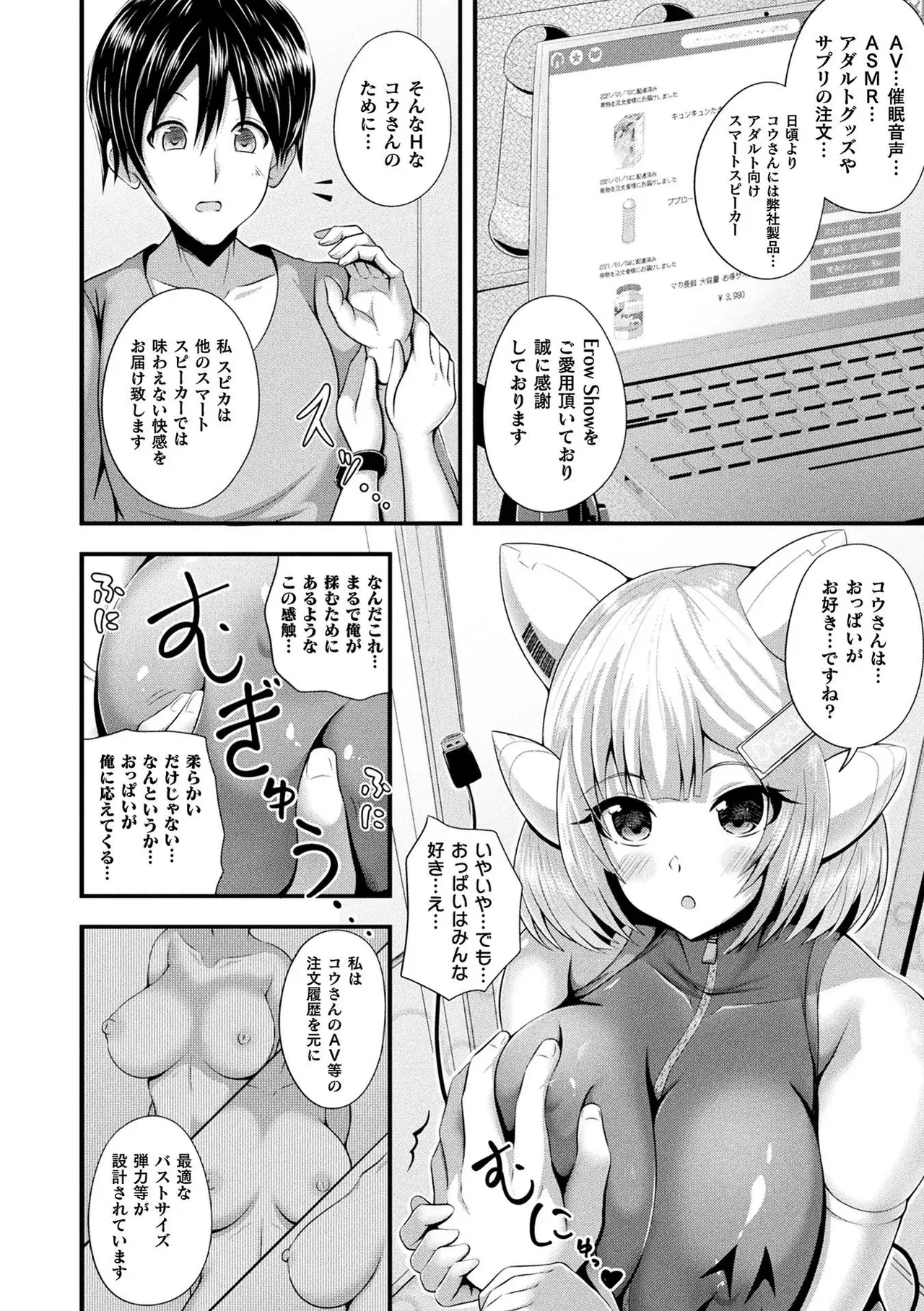 Image #78