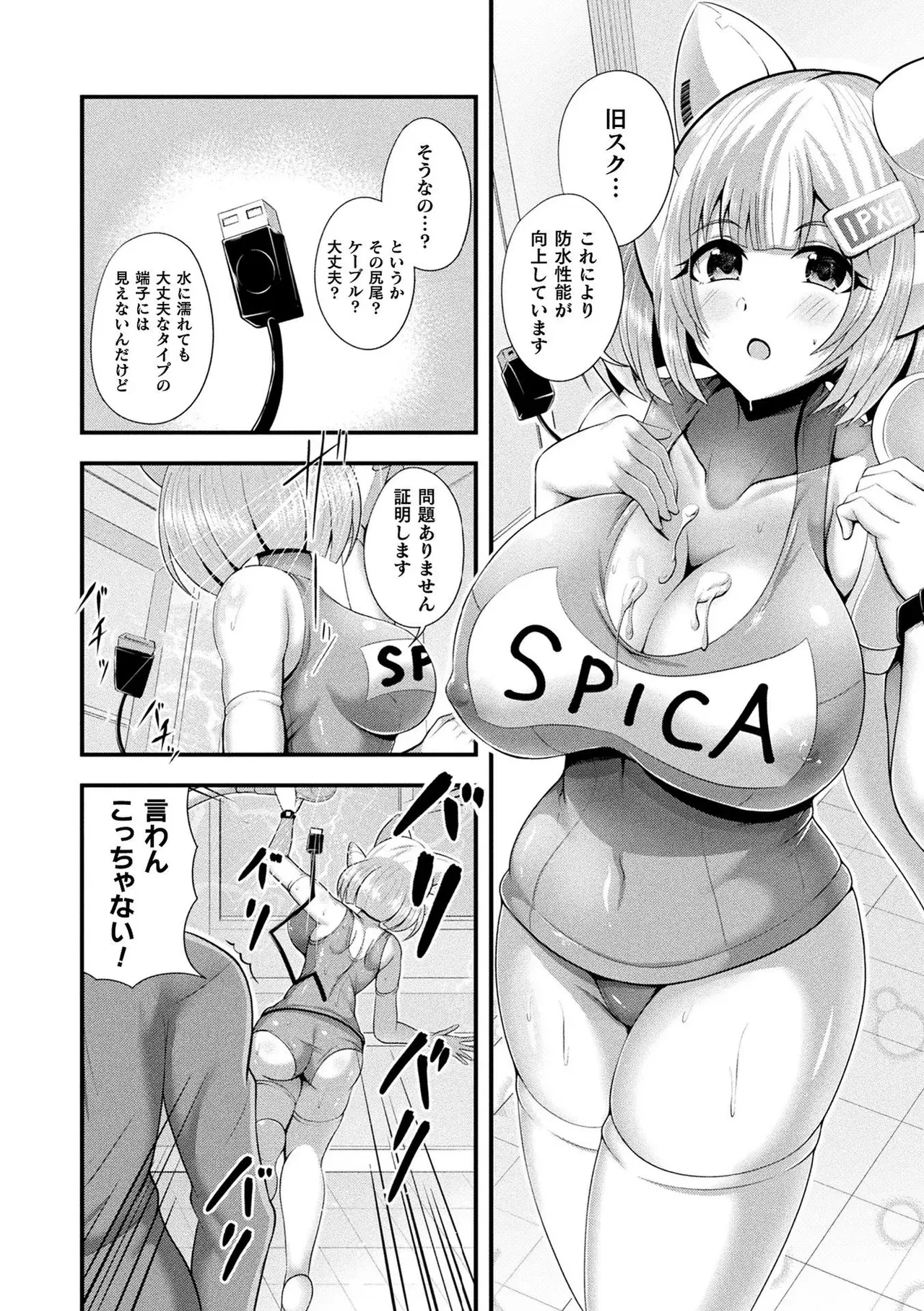 Image #82