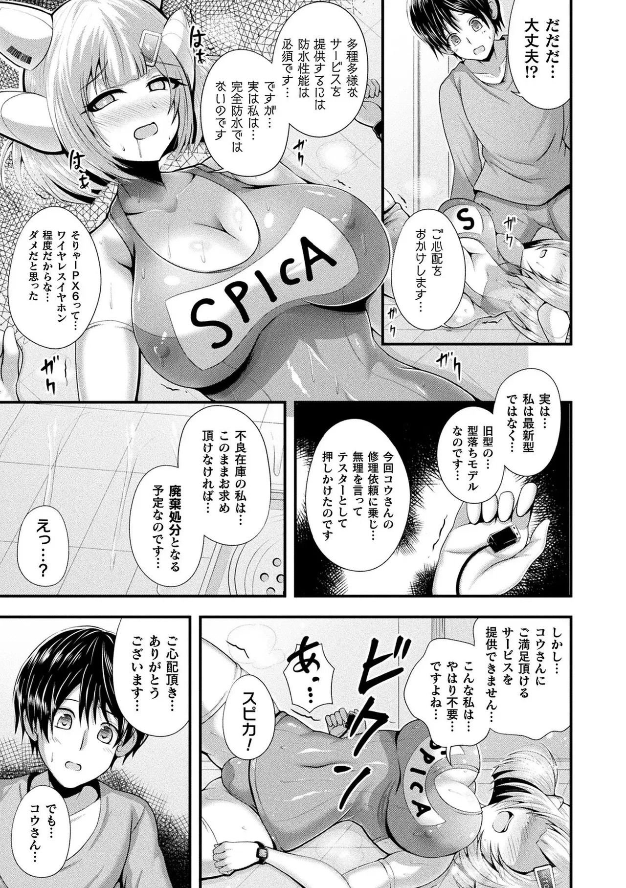 Image #83