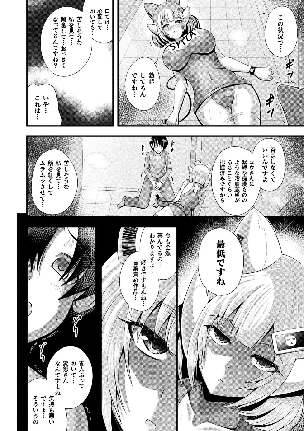 Image #84