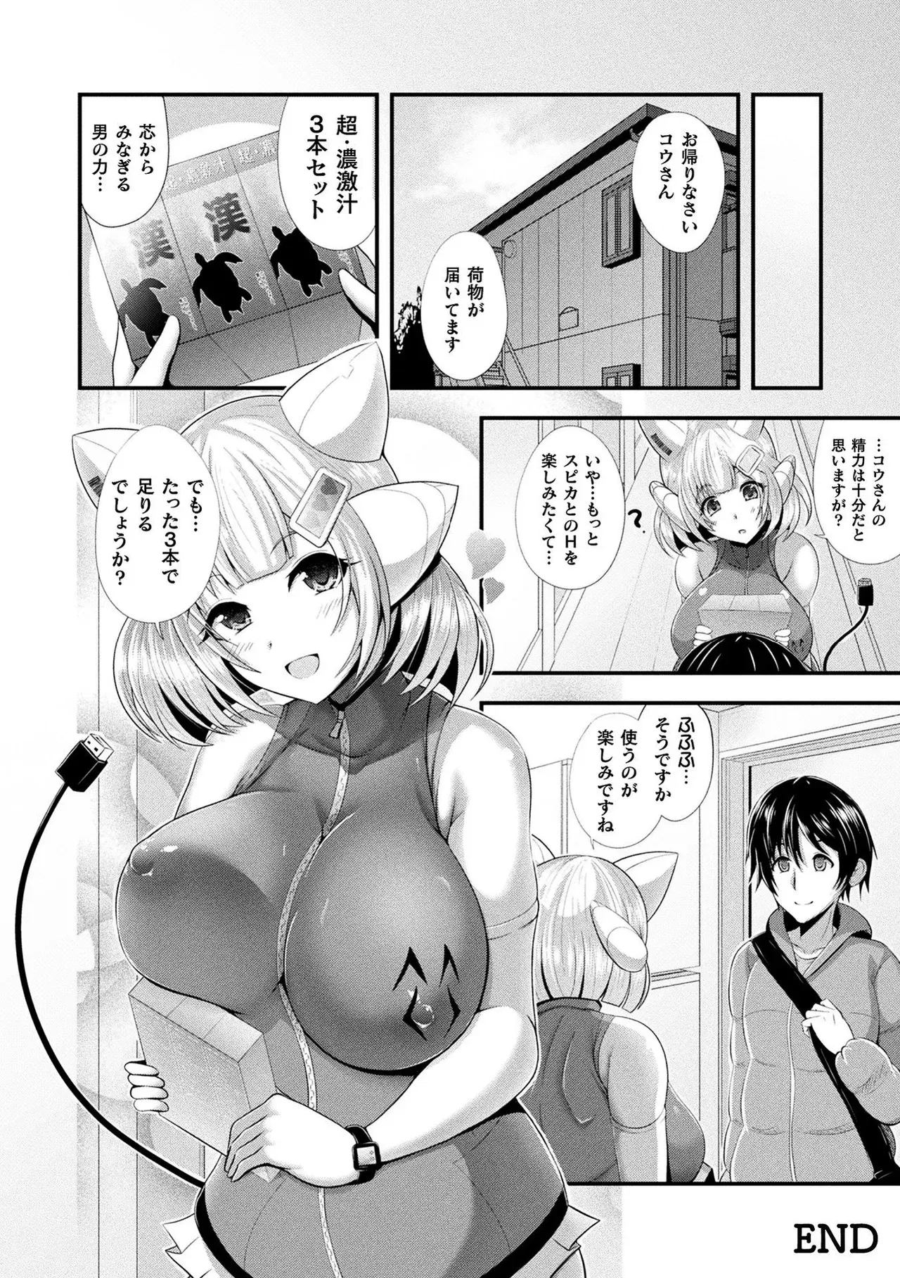 Image #92