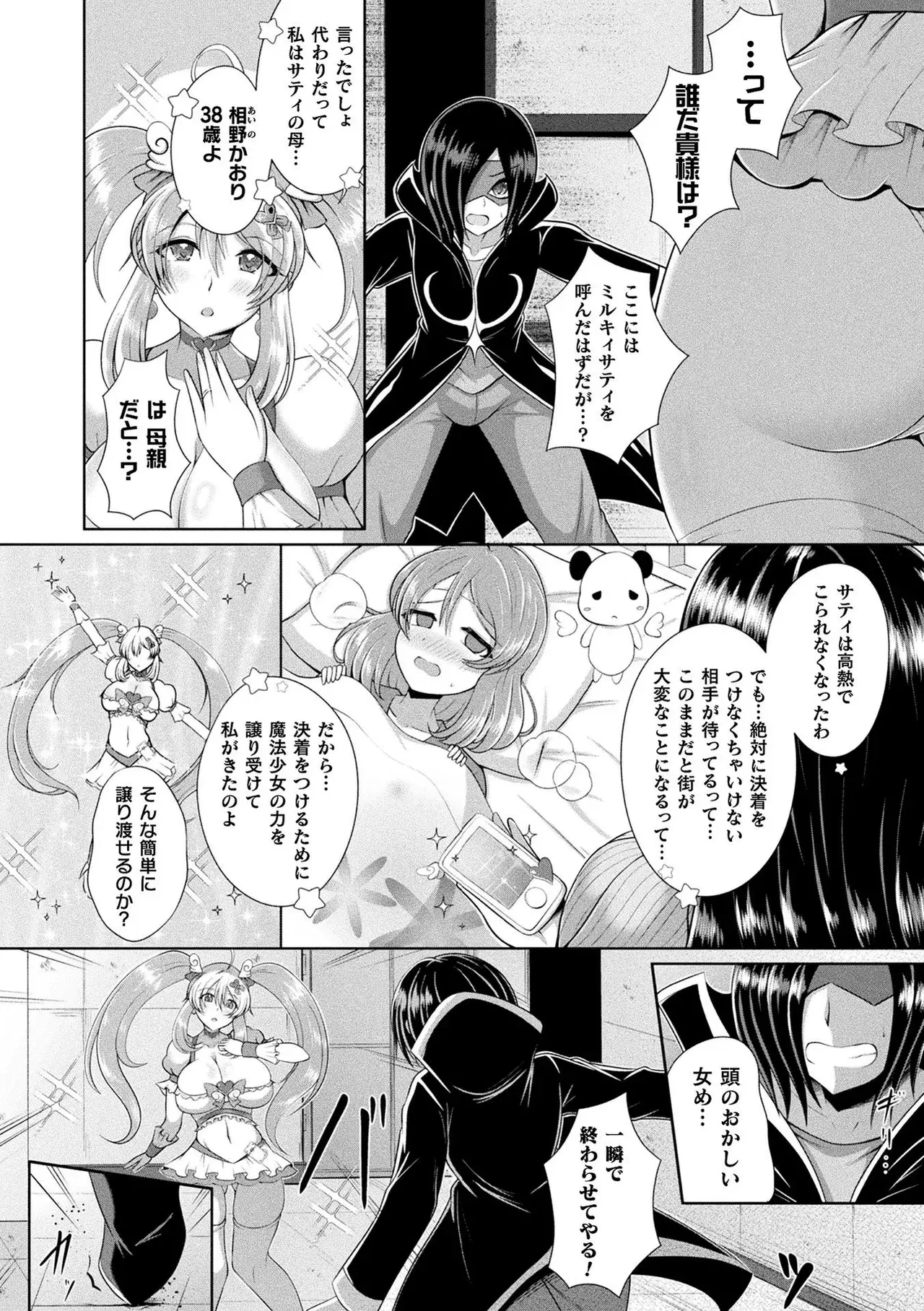 Image #94