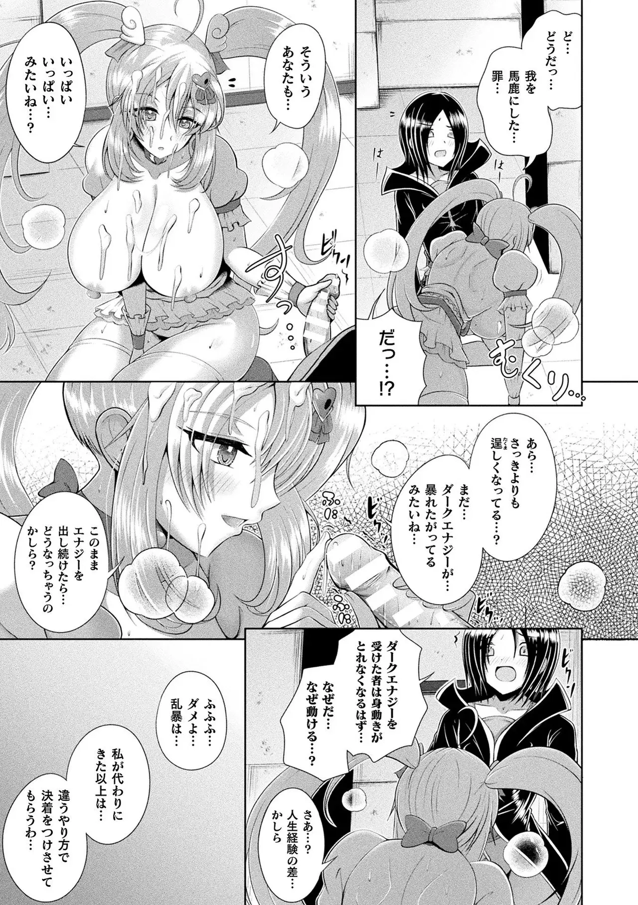 Image #99