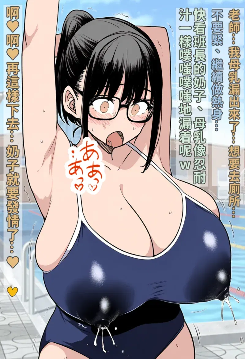 Image #330