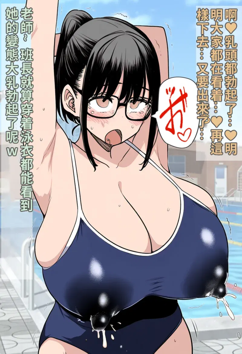 Image #331