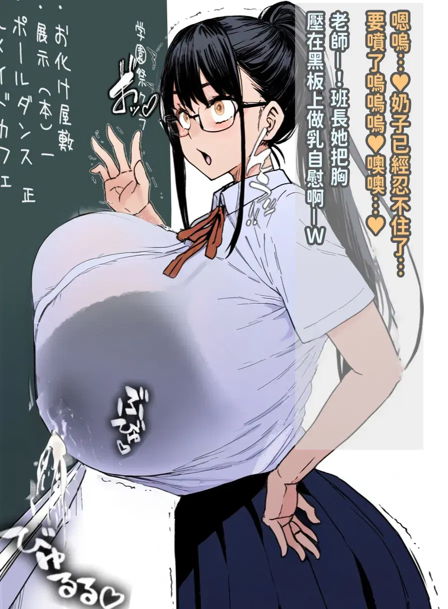 Image #34