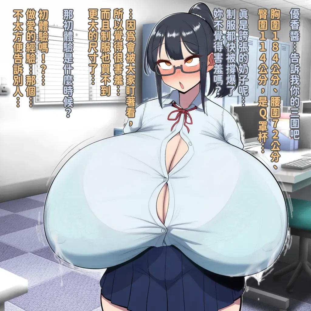 Image #719